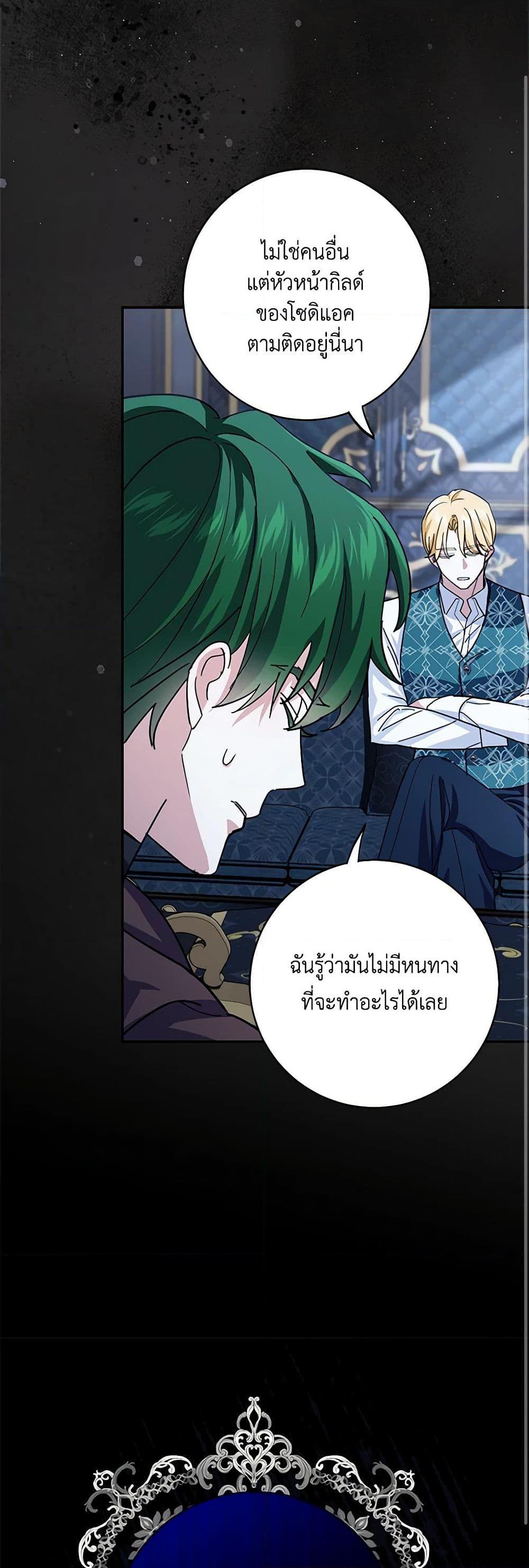 Manga-lc-com อ่านมังงะ อ่านการ์ตูน ออนไลน์ ฟรี My Dark Fiancé Is Interfering With My Flowery Path ตอนที่ 1 2 3 4 5 6 7 8 9 10 11 12 13 14 ฟรี ไม่มีโฆษณา Manga-lc - อ่าน มังงะ อ่าน การ์ตูน ออนไลน์ อ่านมังงะ ฟรี