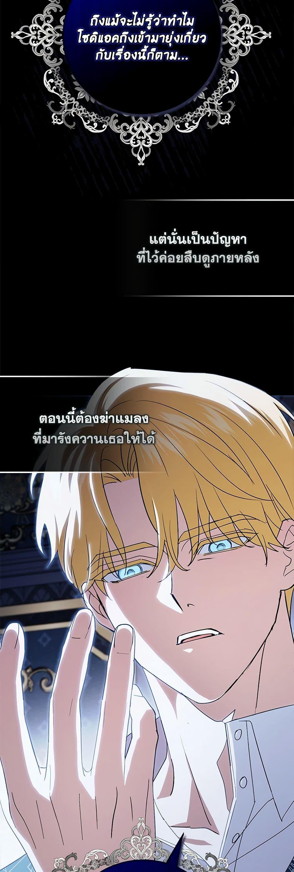 Manga-lc-com อ่านมังงะ อ่านการ์ตูน ออนไลน์ ฟรี My Dark Fiancé Is Interfering With My Flowery Path ตอนที่ 1 2 3 4 5 6 7 8 9 10 11 12 13 14 ฟรี ไม่มีโฆษณา Manga-lc - อ่าน มังงะ อ่าน การ์ตูน ออนไลน์ อ่านมังงะ ฟรี