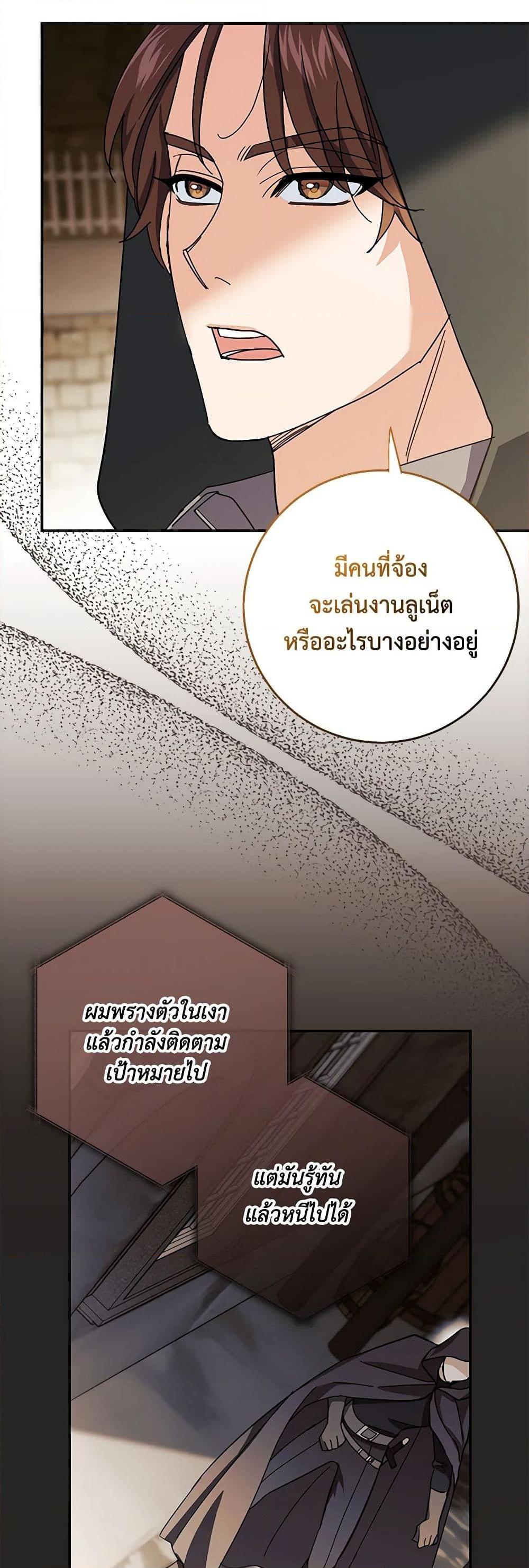 Manga-lc-com อ่านมังงะ อ่านการ์ตูน ออนไลน์ ฟรี My Dark Fiancé Is Interfering With My Flowery Path ตอนที่ 1 2 3 4 5 6 7 8 9 10 11 12 13 14 ฟรี ไม่มีโฆษณา Manga-lc - อ่าน มังงะ อ่าน การ์ตูน ออนไลน์ อ่านมังงะ ฟรี