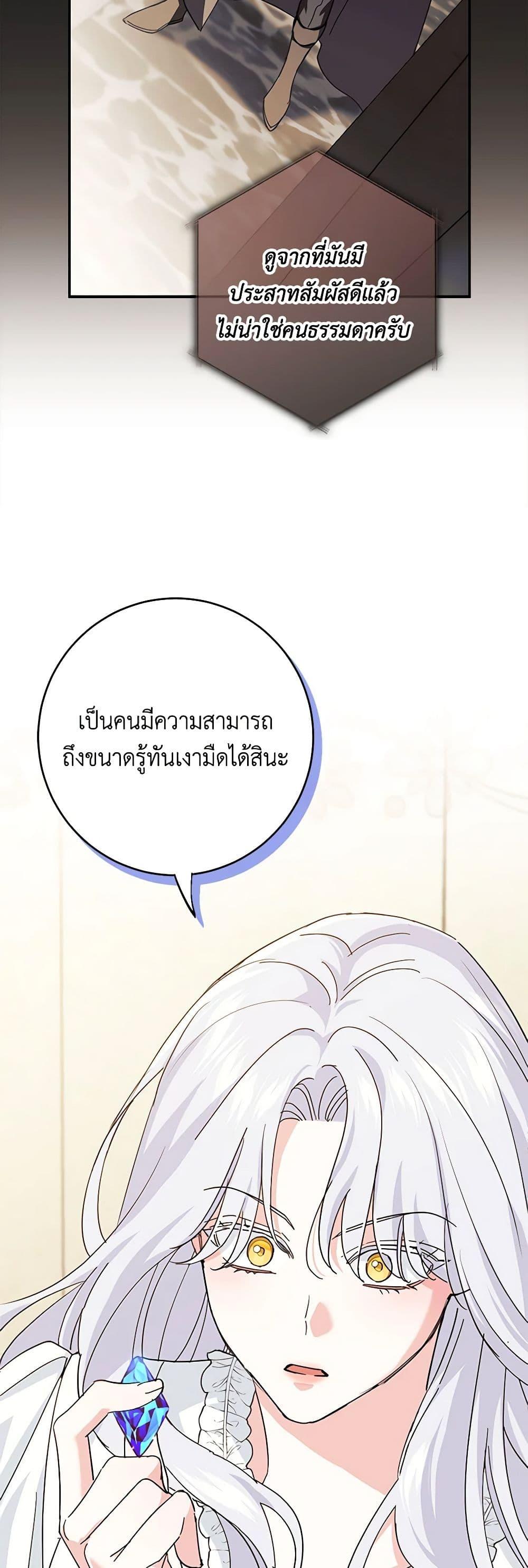 Manga-lc-com อ่านมังงะ อ่านการ์ตูน ออนไลน์ ฟรี My Dark Fiancé Is Interfering With My Flowery Path ตอนที่ 1 2 3 4 5 6 7 8 9 10 11 12 13 14 ฟรี ไม่มีโฆษณา Manga-lc - อ่าน มังงะ อ่าน การ์ตูน ออนไลน์ อ่านมังงะ ฟรี
