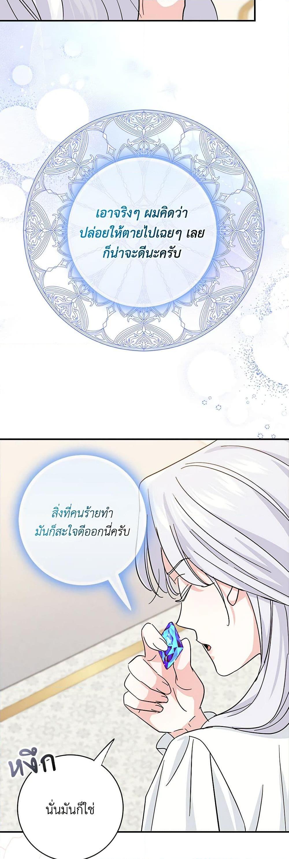Manga-lc-com อ่านมังงะ อ่านการ์ตูน ออนไลน์ ฟรี My Dark Fiancé Is Interfering With My Flowery Path ตอนที่ 1 2 3 4 5 6 7 8 9 10 11 12 13 14 ฟรี ไม่มีโฆษณา Manga-lc - อ่าน มังงะ อ่าน การ์ตูน ออนไลน์ อ่านมังงะ ฟรี