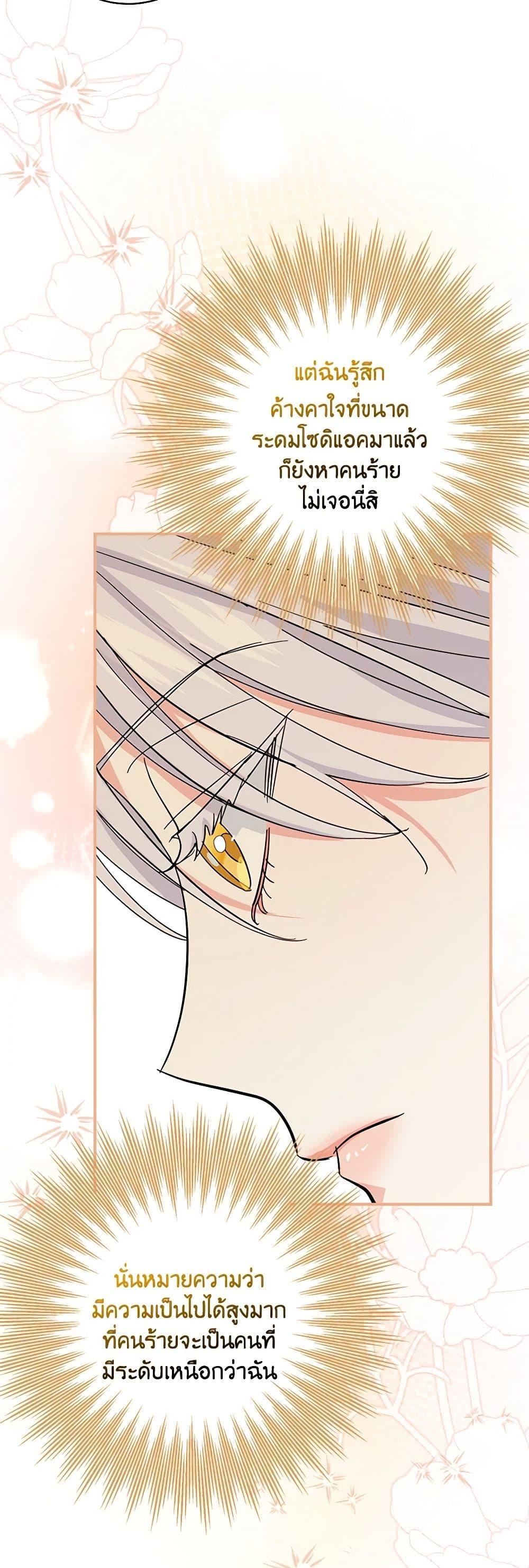 Manga-lc-com อ่านมังงะ อ่านการ์ตูน ออนไลน์ ฟรี My Dark Fiancé Is Interfering With My Flowery Path ตอนที่ 1 2 3 4 5 6 7 8 9 10 11 12 13 14 ฟรี ไม่มีโฆษณา Manga-lc - อ่าน มังงะ อ่าน การ์ตูน ออนไลน์ อ่านมังงะ ฟรี