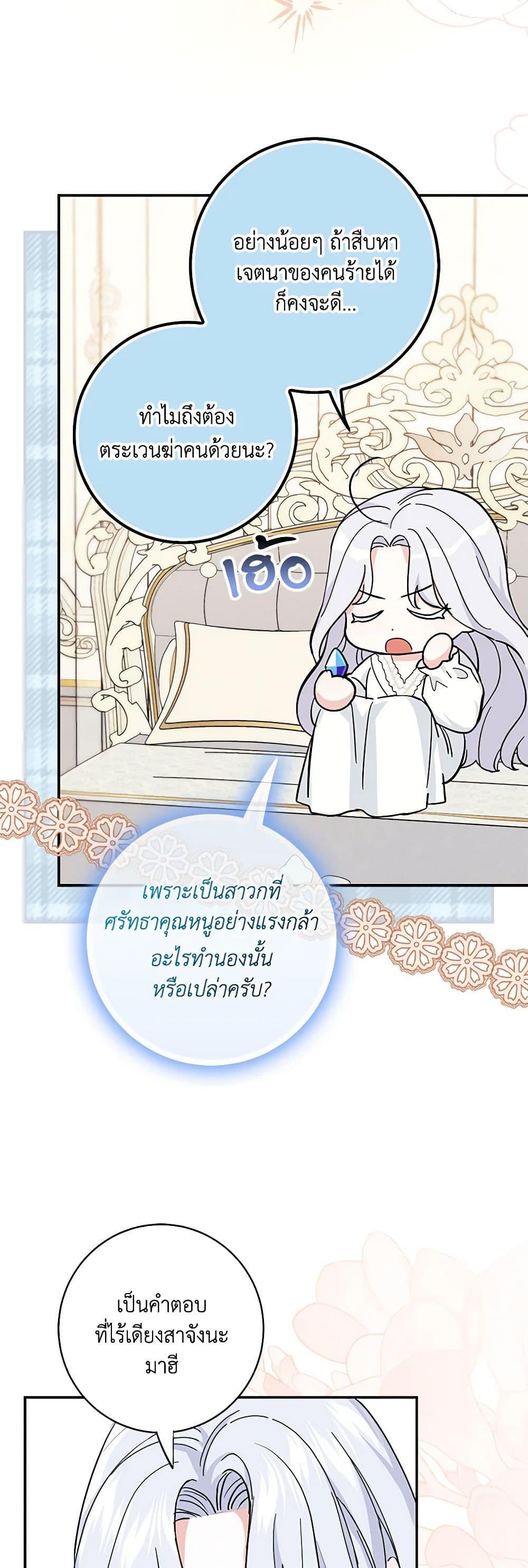 Manga-lc-com อ่านมังงะ อ่านการ์ตูน ออนไลน์ ฟรี My Dark Fiancé Is Interfering With My Flowery Path ตอนที่ 1 2 3 4 5 6 7 8 9 10 11 12 13 14 ฟรี ไม่มีโฆษณา Manga-lc - อ่าน มังงะ อ่าน การ์ตูน ออนไลน์ อ่านมังงะ ฟรี
