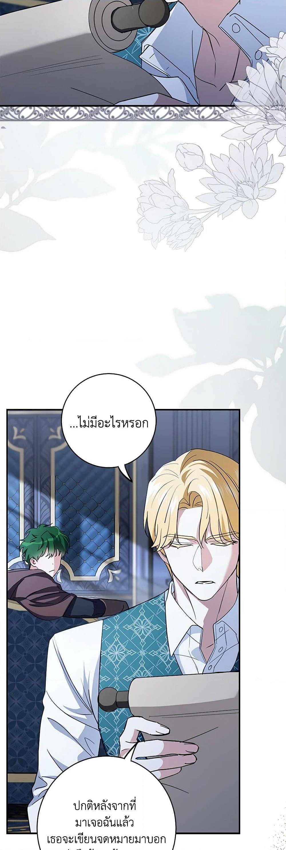 Manga-lc-com อ่านมังงะ อ่านการ์ตูน ออนไลน์ ฟรี My Dark Fiancé Is Interfering With My Flowery Path ตอนที่ 1 2 3 4 5 6 7 8 9 10 11 12 13 14 ฟรี ไม่มีโฆษณา Manga-lc - อ่าน มังงะ อ่าน การ์ตูน ออนไลน์ อ่านมังงะ ฟรี