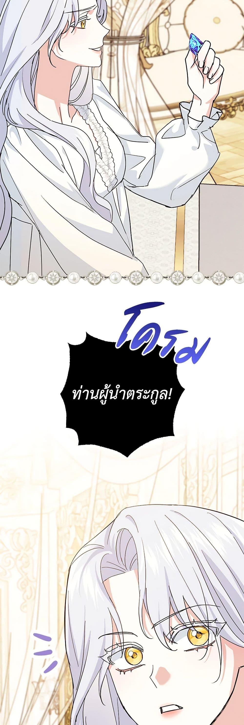 Manga-lc-com อ่านมังงะ อ่านการ์ตูน ออนไลน์ ฟรี My Dark Fiancé Is Interfering With My Flowery Path ตอนที่ 1 2 3 4 5 6 7 8 9 10 11 12 13 14 ฟรี ไม่มีโฆษณา Manga-lc - อ่าน มังงะ อ่าน การ์ตูน ออนไลน์ อ่านมังงะ ฟรี