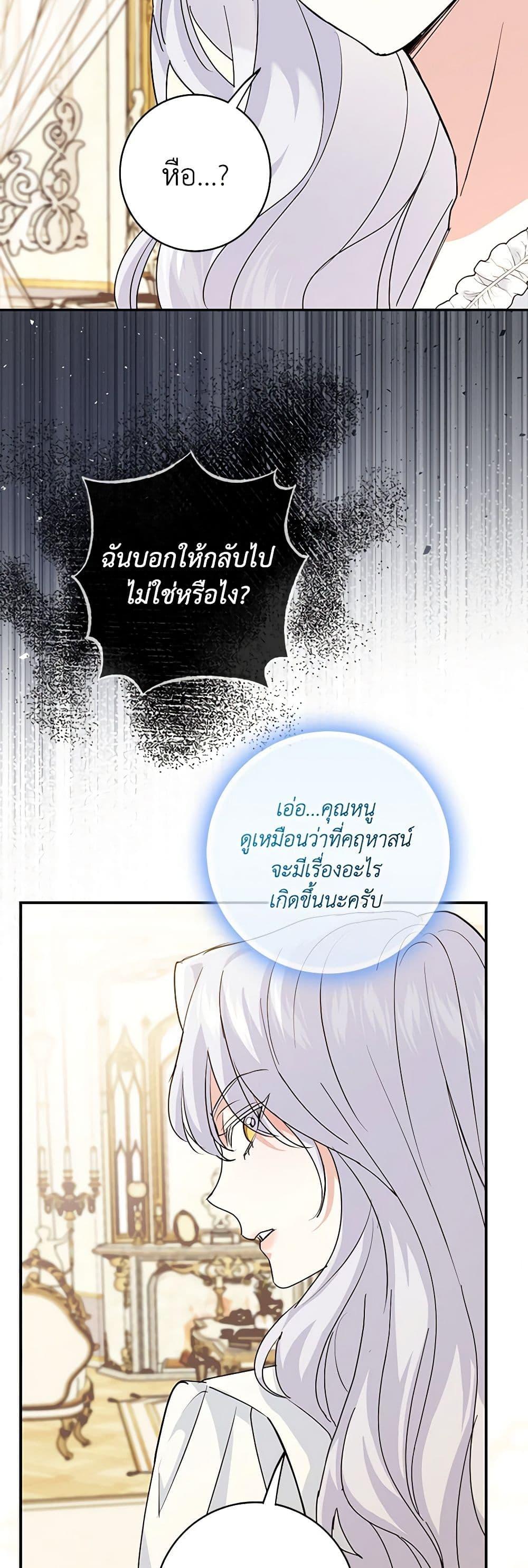 Manga-lc-com อ่านมังงะ อ่านการ์ตูน ออนไลน์ ฟรี My Dark Fiancé Is Interfering With My Flowery Path ตอนที่ 1 2 3 4 5 6 7 8 9 10 11 12 13 14 ฟรี ไม่มีโฆษณา Manga-lc - อ่าน มังงะ อ่าน การ์ตูน ออนไลน์ อ่านมังงะ ฟรี