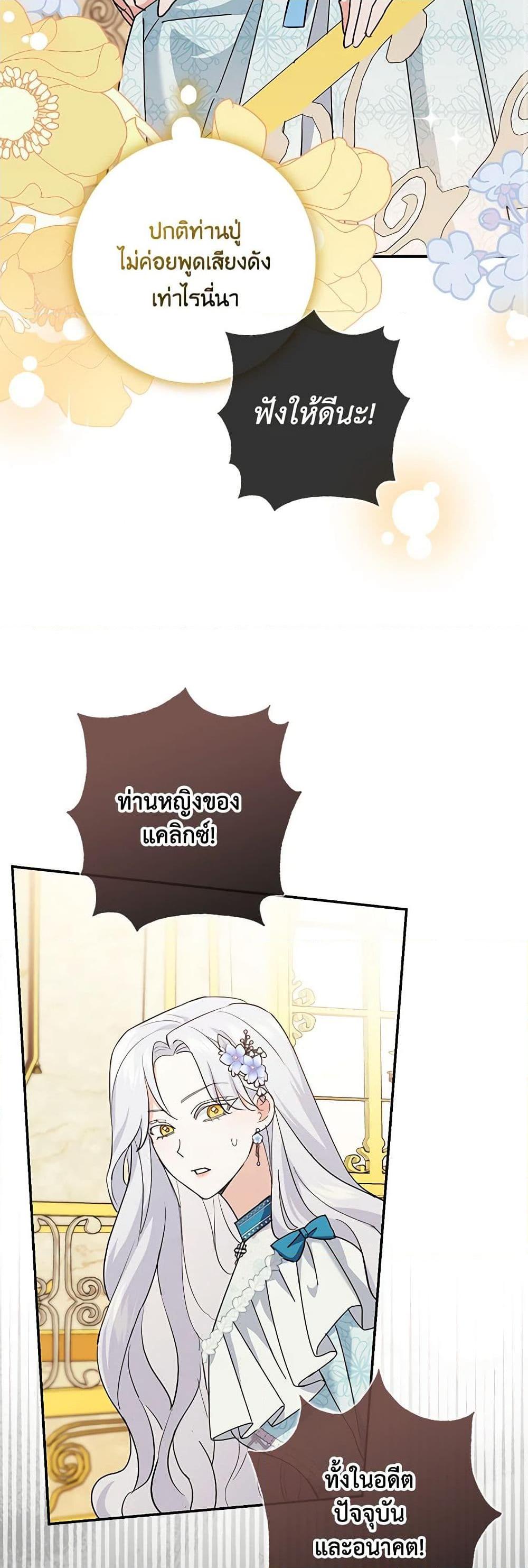 Manga-lc-com อ่านมังงะ อ่านการ์ตูน ออนไลน์ ฟรี My Dark Fiancé Is Interfering With My Flowery Path ตอนที่ 1 2 3 4 5 6 7 8 9 10 11 12 13 14 ฟรี ไม่มีโฆษณา Manga-lc - อ่าน มังงะ อ่าน การ์ตูน ออนไลน์ อ่านมังงะ ฟรี