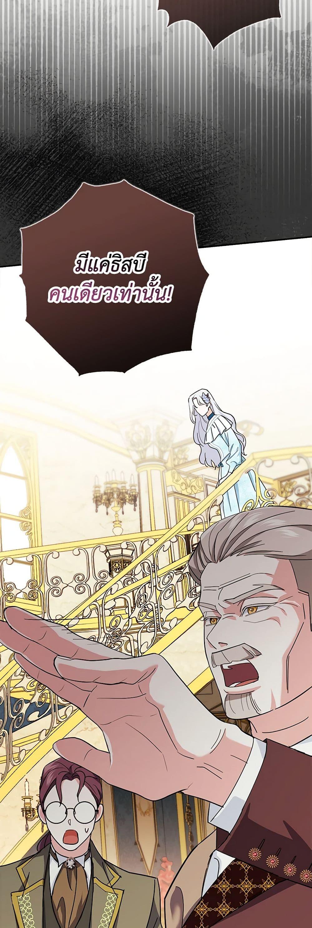 Manga-lc-com อ่านมังงะ อ่านการ์ตูน ออนไลน์ ฟรี My Dark Fiancé Is Interfering With My Flowery Path ตอนที่ 1 2 3 4 5 6 7 8 9 10 11 12 13 14 ฟรี ไม่มีโฆษณา Manga-lc - อ่าน มังงะ อ่าน การ์ตูน ออนไลน์ อ่านมังงะ ฟรี