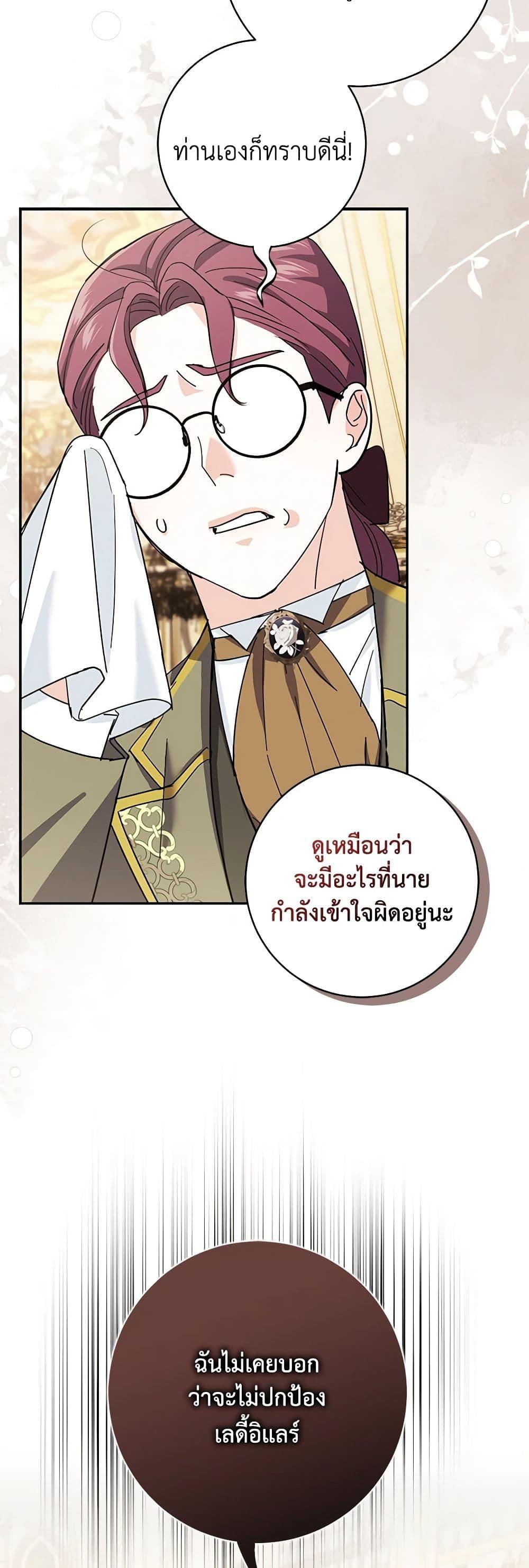 Manga-lc-com อ่านมังงะ อ่านการ์ตูน ออนไลน์ ฟรี My Dark Fiancé Is Interfering With My Flowery Path ตอนที่ 1 2 3 4 5 6 7 8 9 10 11 12 13 14 ฟรี ไม่มีโฆษณา Manga-lc - อ่าน มังงะ อ่าน การ์ตูน ออนไลน์ อ่านมังงะ ฟรี