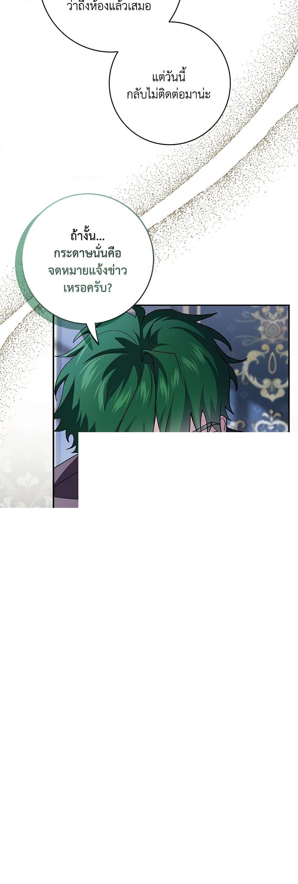 Manga-lc-com อ่านมังงะ อ่านการ์ตูน ออนไลน์ ฟรี My Dark Fiancé Is Interfering With My Flowery Path ตอนที่ 1 2 3 4 5 6 7 8 9 10 11 12 13 14 ฟรี ไม่มีโฆษณา Manga-lc - อ่าน มังงะ อ่าน การ์ตูน ออนไลน์ อ่านมังงะ ฟรี