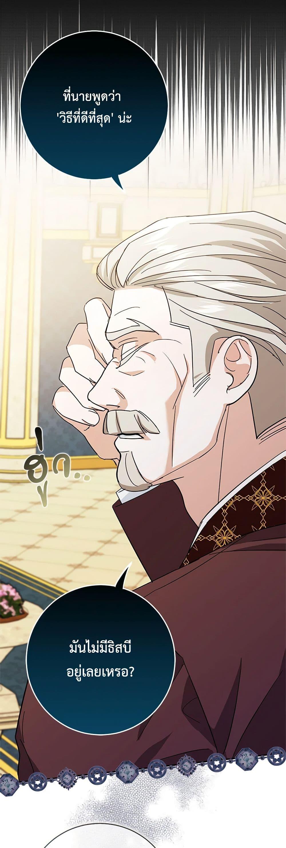 Manga-lc-com อ่านมังงะ อ่านการ์ตูน ออนไลน์ ฟรี My Dark Fiancé Is Interfering With My Flowery Path ตอนที่ 1 2 3 4 5 6 7 8 9 10 11 12 13 14 ฟรี ไม่มีโฆษณา Manga-lc - อ่าน มังงะ อ่าน การ์ตูน ออนไลน์ อ่านมังงะ ฟรี