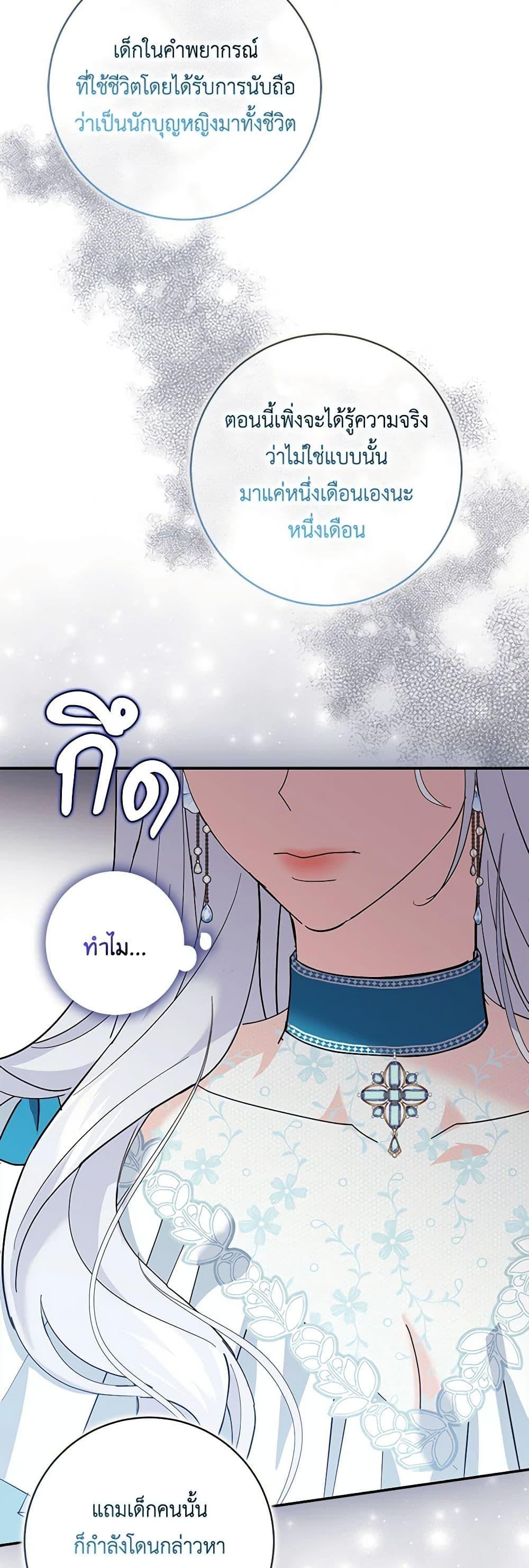Manga-lc-com อ่านมังงะ อ่านการ์ตูน ออนไลน์ ฟรี My Dark Fiancé Is Interfering With My Flowery Path ตอนที่ 1 2 3 4 5 6 7 8 9 10 11 12 13 14 ฟรี ไม่มีโฆษณา Manga-lc - อ่าน มังงะ อ่าน การ์ตูน ออนไลน์ อ่านมังงะ ฟรี