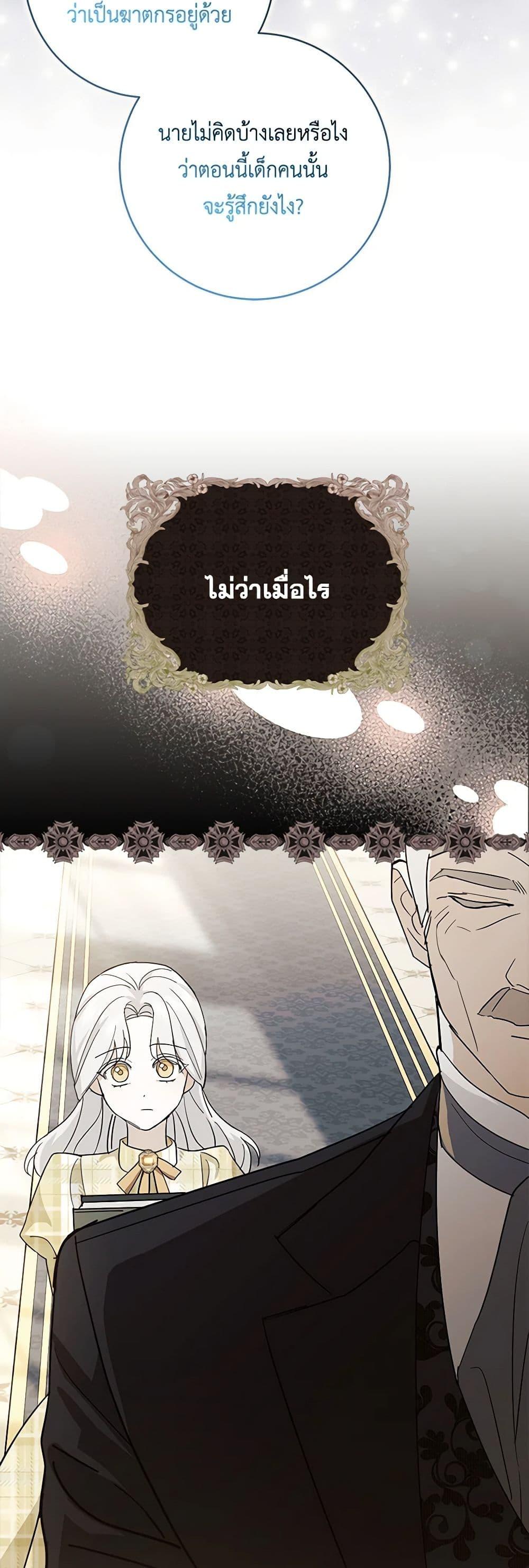Manga-lc-com อ่านมังงะ อ่านการ์ตูน ออนไลน์ ฟรี My Dark Fiancé Is Interfering With My Flowery Path ตอนที่ 1 2 3 4 5 6 7 8 9 10 11 12 13 14 ฟรี ไม่มีโฆษณา Manga-lc - อ่าน มังงะ อ่าน การ์ตูน ออนไลน์ อ่านมังงะ ฟรี