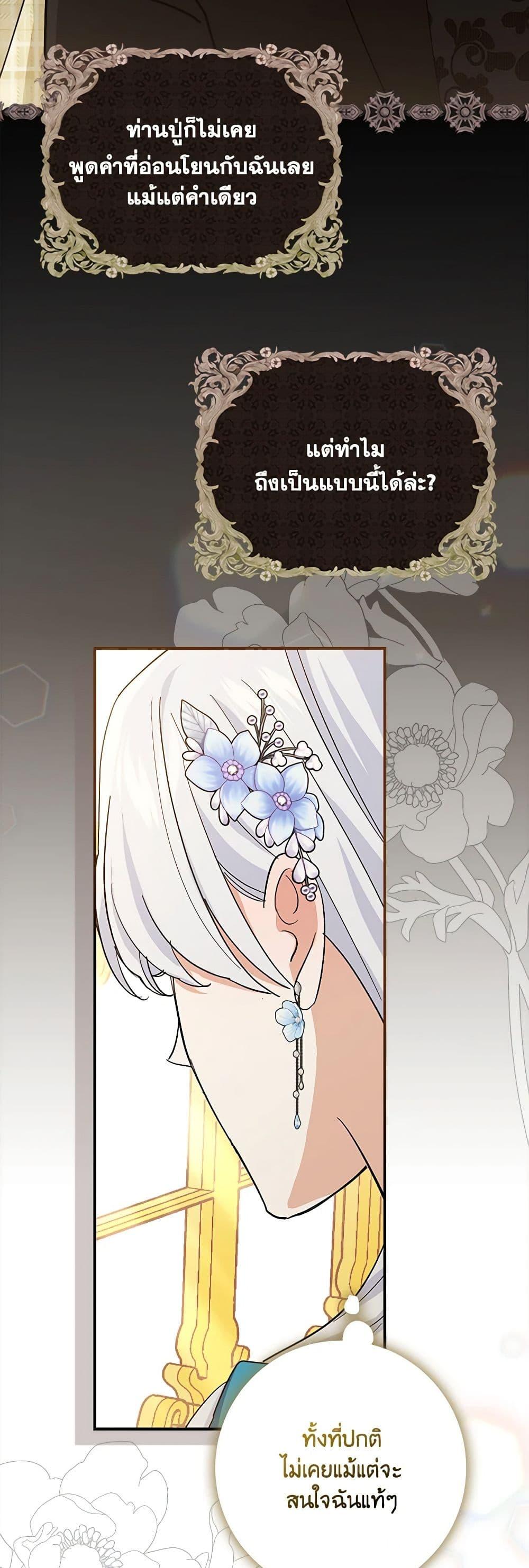 Manga-lc-com อ่านมังงะ อ่านการ์ตูน ออนไลน์ ฟรี My Dark Fiancé Is Interfering With My Flowery Path ตอนที่ 1 2 3 4 5 6 7 8 9 10 11 12 13 14 ฟรี ไม่มีโฆษณา Manga-lc - อ่าน มังงะ อ่าน การ์ตูน ออนไลน์ อ่านมังงะ ฟรี