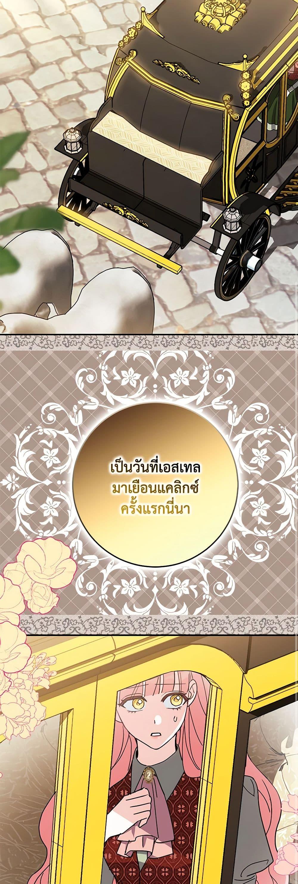 Manga-lc-com อ่านมังงะ อ่านการ์ตูน ออนไลน์ ฟรี My Dark Fiancé Is Interfering With My Flowery Path ตอนที่ 1 2 3 4 5 6 7 8 9 10 11 12 13 14 ฟรี ไม่มีโฆษณา Manga-lc - อ่าน มังงะ อ่าน การ์ตูน ออนไลน์ อ่านมังงะ ฟรี