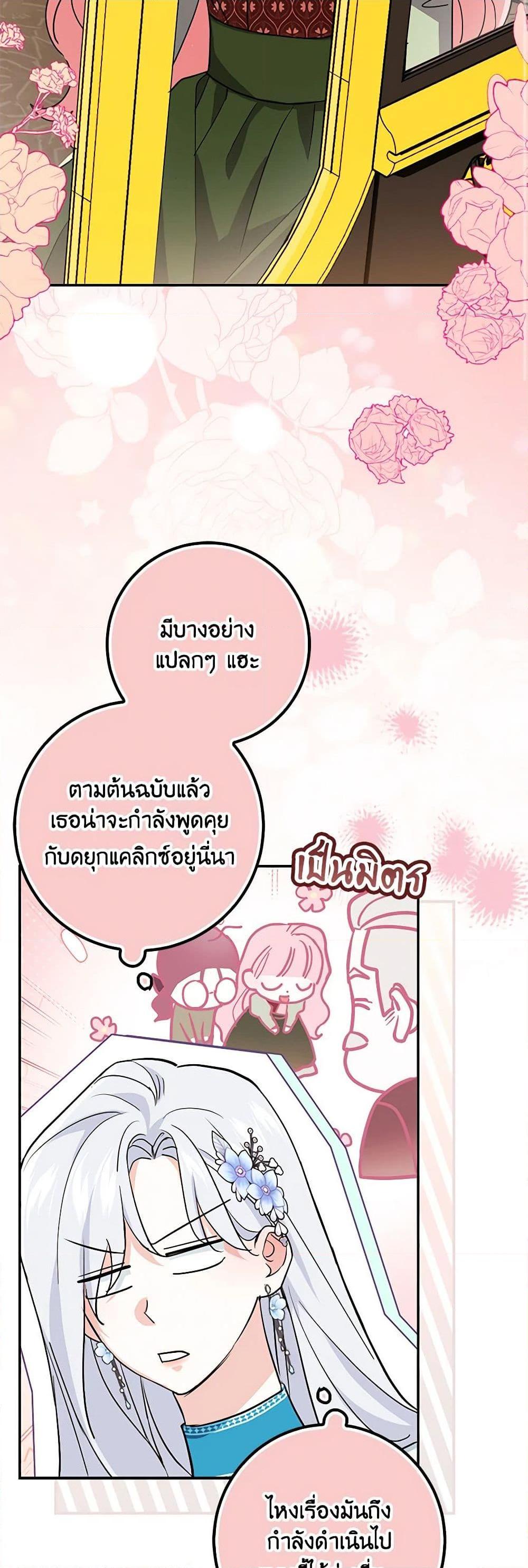 Manga-lc-com อ่านมังงะ อ่านการ์ตูน ออนไลน์ ฟรี My Dark Fiancé Is Interfering With My Flowery Path ตอนที่ 1 2 3 4 5 6 7 8 9 10 11 12 13 14 ฟรี ไม่มีโฆษณา Manga-lc - อ่าน มังงะ อ่าน การ์ตูน ออนไลน์ อ่านมังงะ ฟรี