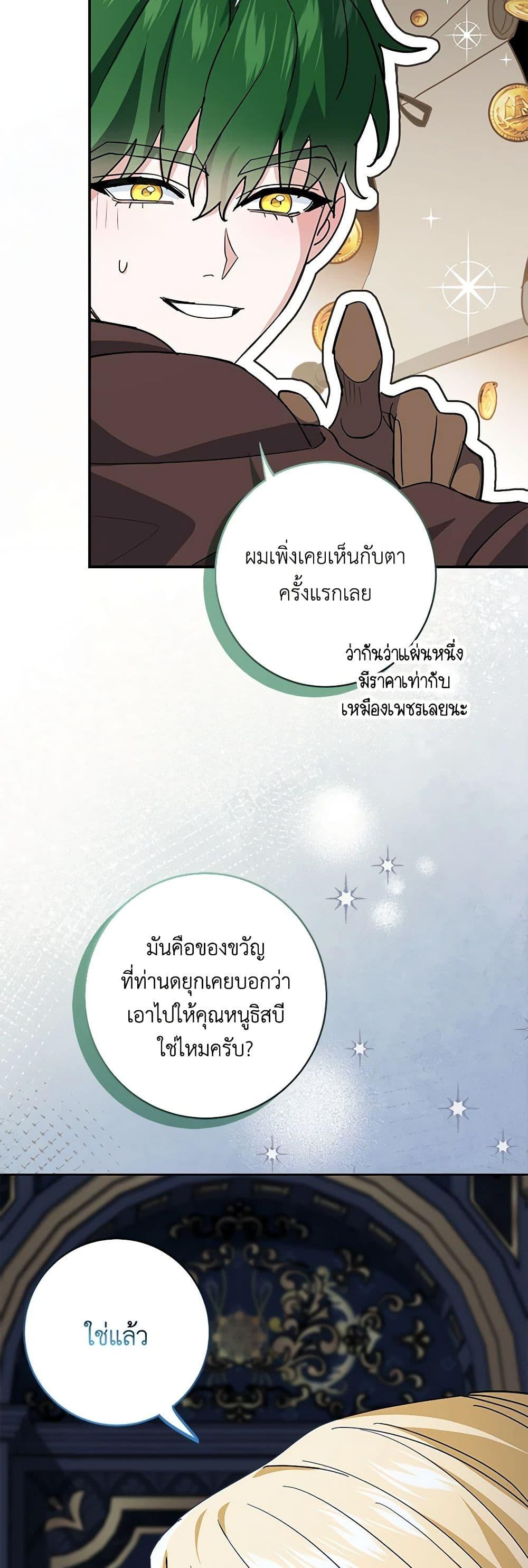 Manga-lc-com อ่านมังงะ อ่านการ์ตูน ออนไลน์ ฟรี My Dark Fiancé Is Interfering With My Flowery Path ตอนที่ 1 2 3 4 5 6 7 8 9 10 11 12 13 14 ฟรี ไม่มีโฆษณา Manga-lc - อ่าน มังงะ อ่าน การ์ตูน ออนไลน์ อ่านมังงะ ฟรี