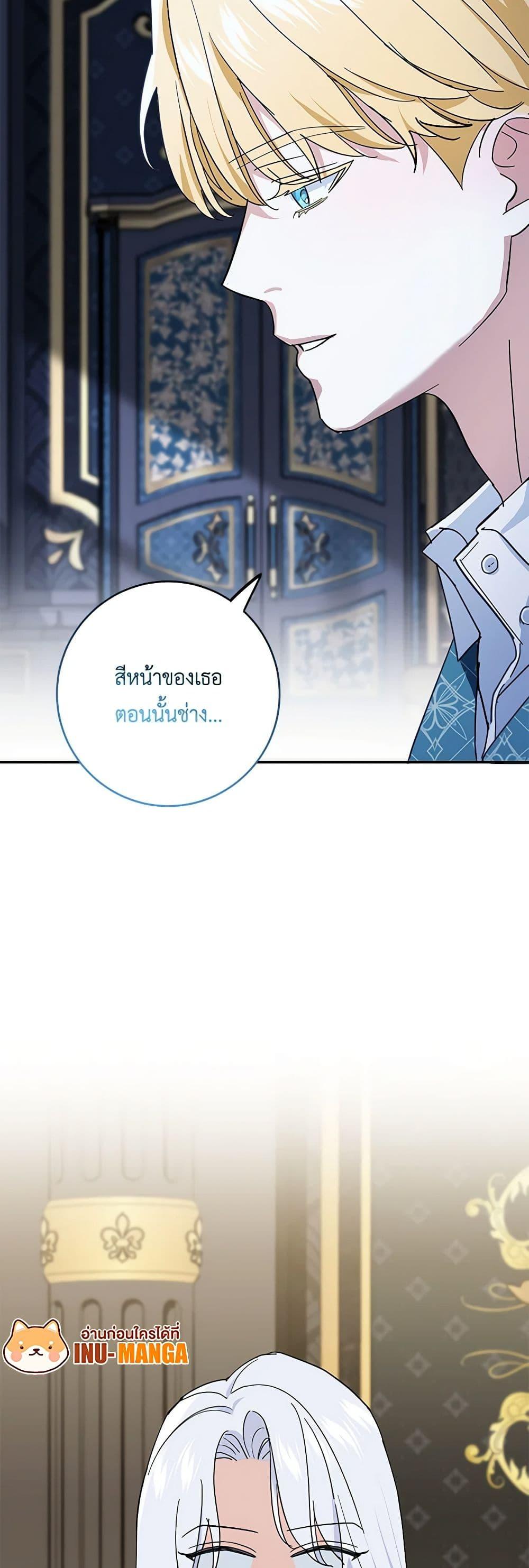 Manga-lc-com อ่านมังงะ อ่านการ์ตูน ออนไลน์ ฟรี My Dark Fiancé Is Interfering With My Flowery Path ตอนที่ 1 2 3 4 5 6 7 8 9 10 11 12 13 14 ฟรี ไม่มีโฆษณา Manga-lc - อ่าน มังงะ อ่าน การ์ตูน ออนไลน์ อ่านมังงะ ฟรี