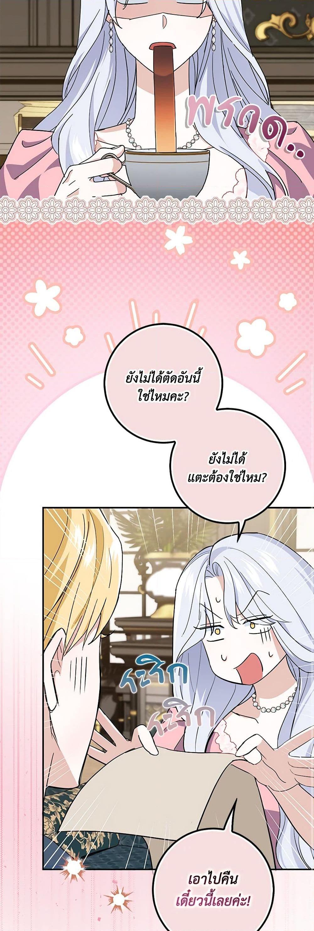 Manga-lc-com อ่านมังงะ อ่านการ์ตูน ออนไลน์ ฟรี My Dark Fiancé Is Interfering With My Flowery Path ตอนที่ 1 2 3 4 5 6 7 8 9 10 11 12 13 14 ฟรี ไม่มีโฆษณา Manga-lc - อ่าน มังงะ อ่าน การ์ตูน ออนไลน์ อ่านมังงะ ฟรี