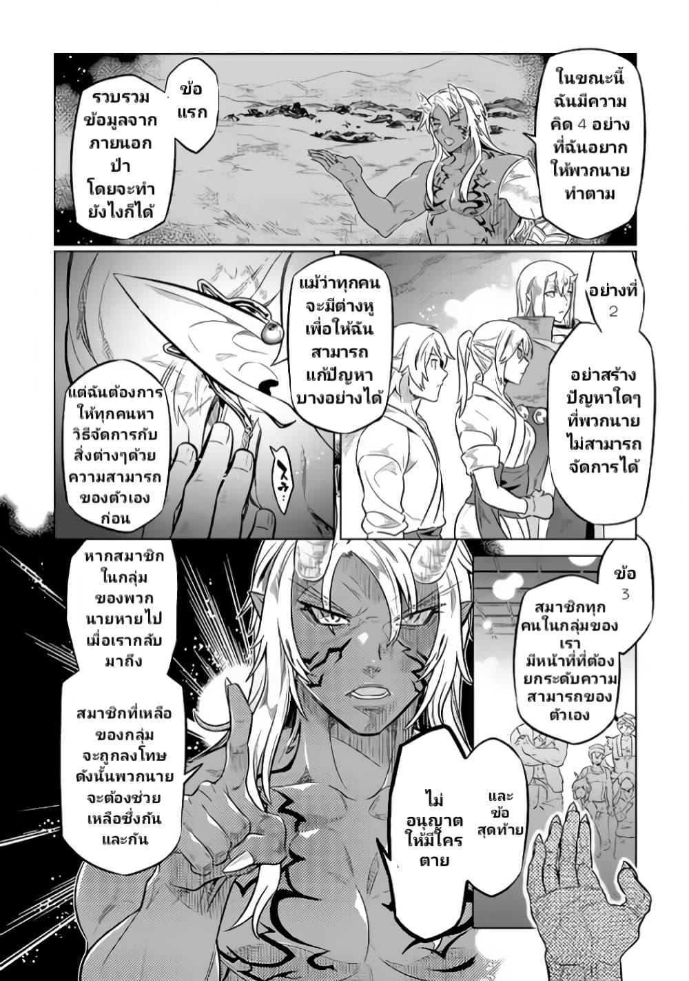 Manga-lc-com อ่านมังงะ อ่านการ์ตูน ออนไลน์ ฟรี ReMonster ตอนที่ 1 2 3 4 5 6 7 8 9 10 11 12 13 14 ฟรี ไม่มีโฆษณา Manga-lc - อ่าน มังงะ อ่าน การ์ตูน ออนไลน์ อ่านมังงะ ฟรี