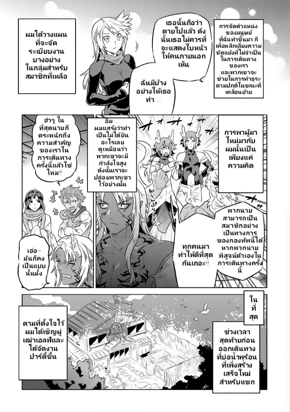 Manga-lc-com อ่านมังงะ อ่านการ์ตูน ออนไลน์ ฟรี ReMonster ตอนที่ 1 2 3 4 5 6 7 8 9 10 11 12 13 14 ฟรี ไม่มีโฆษณา Manga-lc - อ่าน มังงะ อ่าน การ์ตูน ออนไลน์ อ่านมังงะ ฟรี