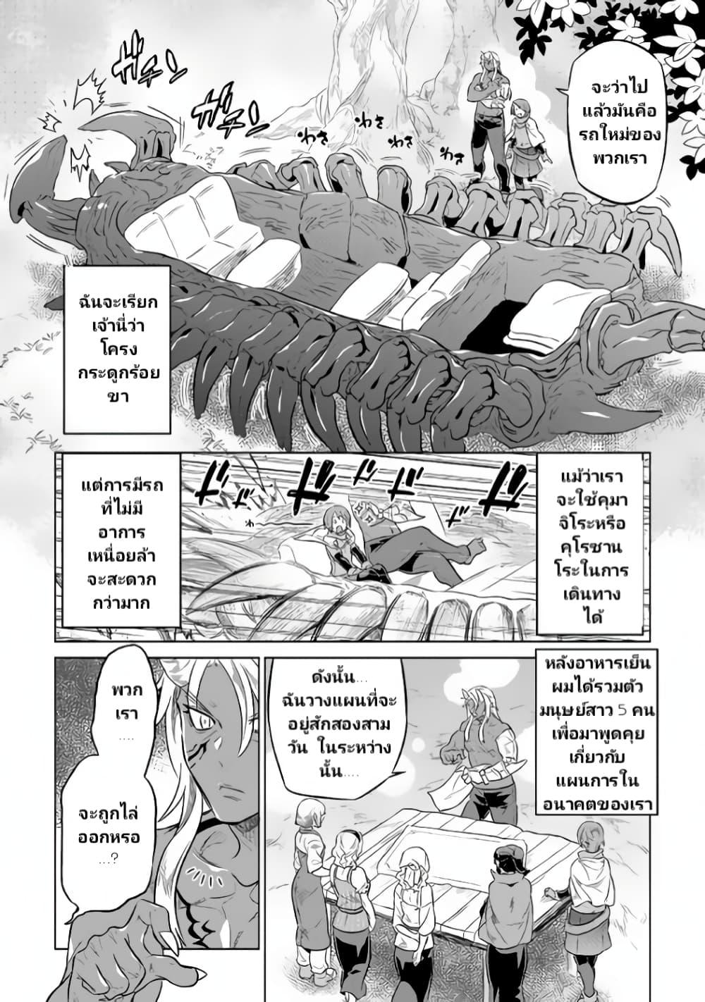 Manga-lc-com อ่านมังงะ อ่านการ์ตูน ออนไลน์ ฟรี ReMonster ตอนที่ 1 2 3 4 5 6 7 8 9 10 11 12 13 14 ฟรี ไม่มีโฆษณา Manga-lc - อ่าน มังงะ อ่าน การ์ตูน ออนไลน์ อ่านมังงะ ฟรี