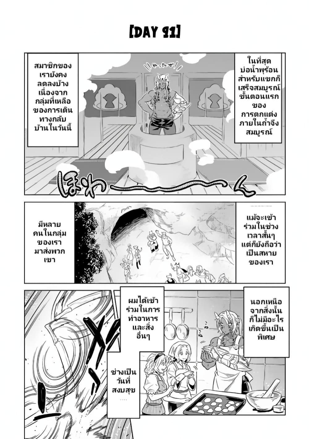 Manga-lc-com อ่านมังงะ อ่านการ์ตูน ออนไลน์ ฟรี ReMonster ตอนที่ 1 2 3 4 5 6 7 8 9 10 11 12 13 14 ฟรี ไม่มีโฆษณา Manga-lc - อ่าน มังงะ อ่าน การ์ตูน ออนไลน์ อ่านมังงะ ฟรี