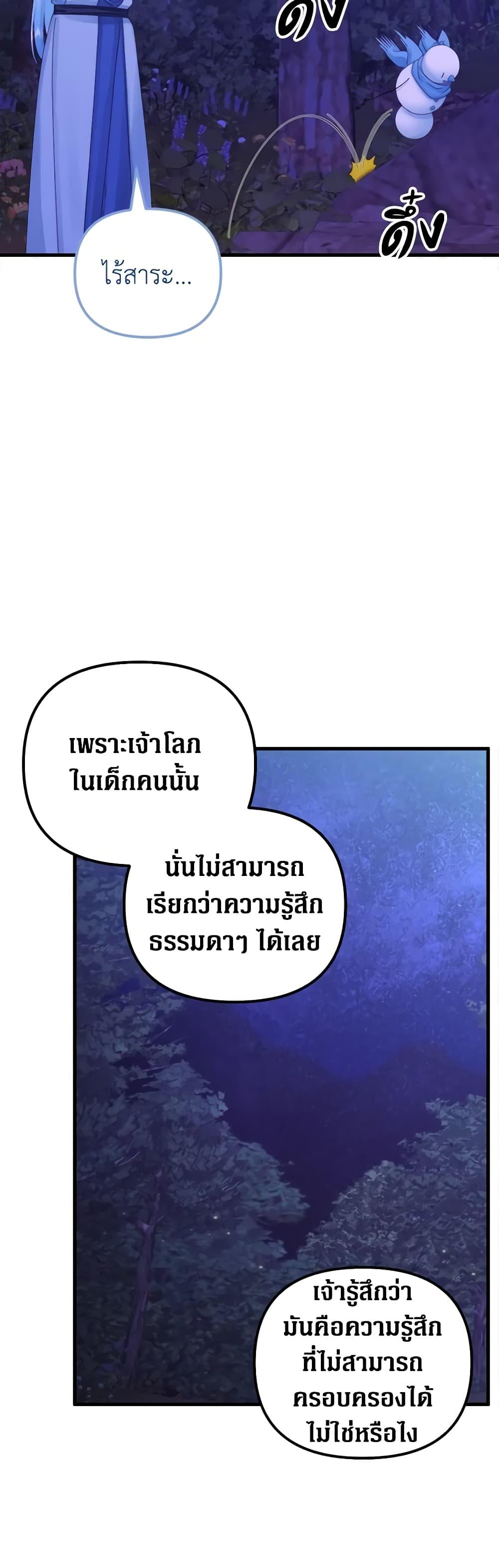 Manga-lc-com อ่านมังงะ อ่านการ์ตูน ออนไลน์ ฟรี Princess in the Rough ตอนที่ 1 2 3 4 5 6 7 8 9 10 11 12 13 14 ฟรี ไม่มีโฆษณา Manga-lc - อ่าน มังงะ อ่าน การ์ตูน ออนไลน์ อ่านมังงะ ฟรี