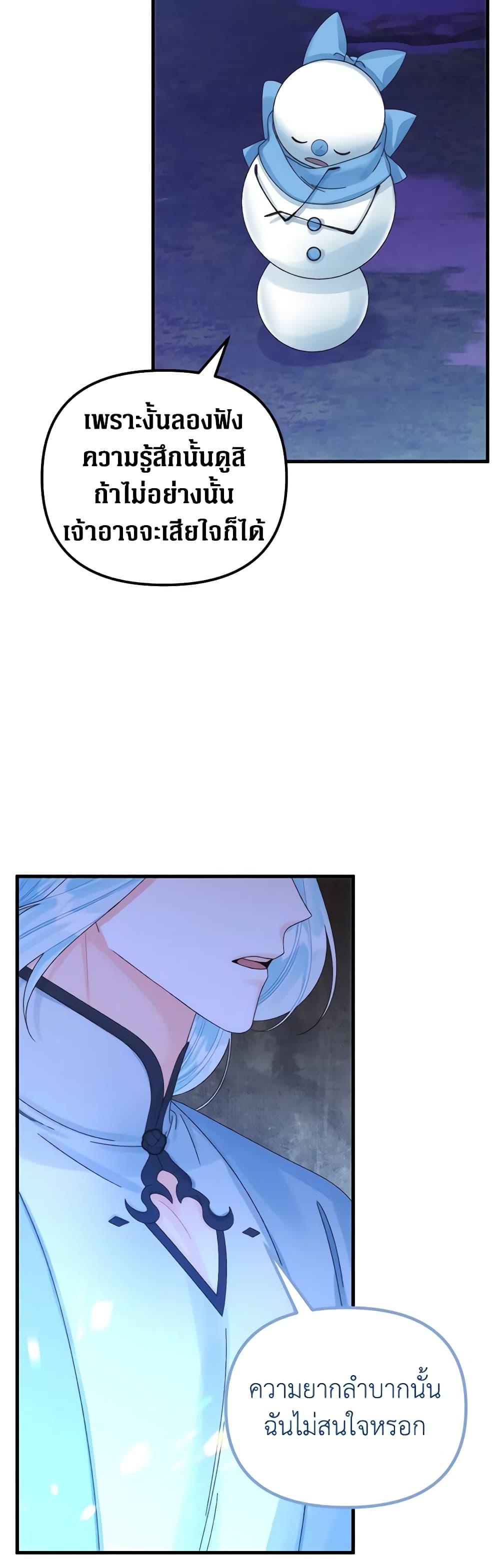 Manga-lc-com อ่านมังงะ อ่านการ์ตูน ออนไลน์ ฟรี Princess in the Rough ตอนที่ 1 2 3 4 5 6 7 8 9 10 11 12 13 14 ฟรี ไม่มีโฆษณา Manga-lc - อ่าน มังงะ อ่าน การ์ตูน ออนไลน์ อ่านมังงะ ฟรี