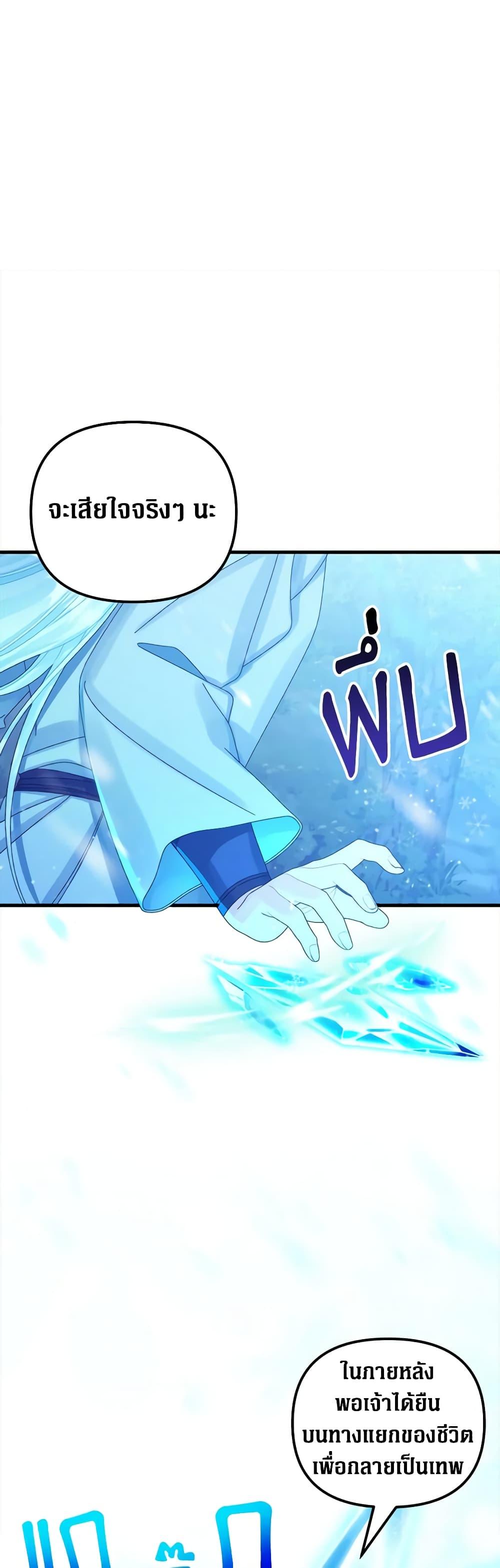 Manga-lc-com อ่านมังงะ อ่านการ์ตูน ออนไลน์ ฟรี Princess in the Rough ตอนที่ 1 2 3 4 5 6 7 8 9 10 11 12 13 14 ฟรี ไม่มีโฆษณา Manga-lc - อ่าน มังงะ อ่าน การ์ตูน ออนไลน์ อ่านมังงะ ฟรี