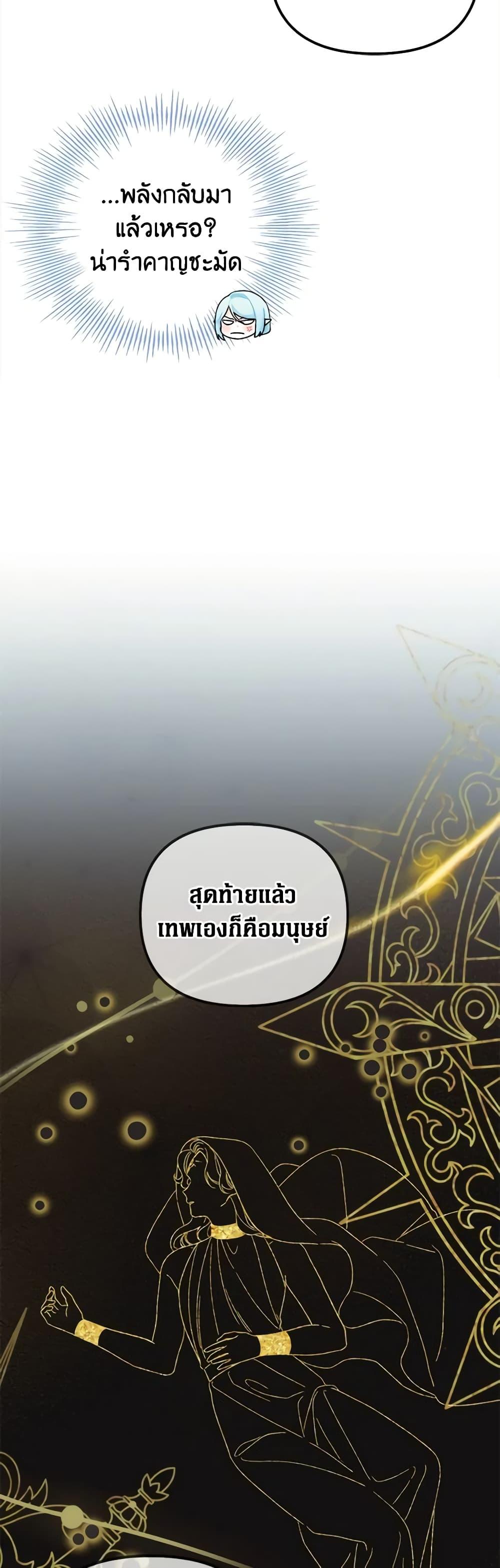 Manga-lc-com อ่านมังงะ อ่านการ์ตูน ออนไลน์ ฟรี Princess in the Rough ตอนที่ 1 2 3 4 5 6 7 8 9 10 11 12 13 14 ฟรี ไม่มีโฆษณา Manga-lc - อ่าน มังงะ อ่าน การ์ตูน ออนไลน์ อ่านมังงะ ฟรี