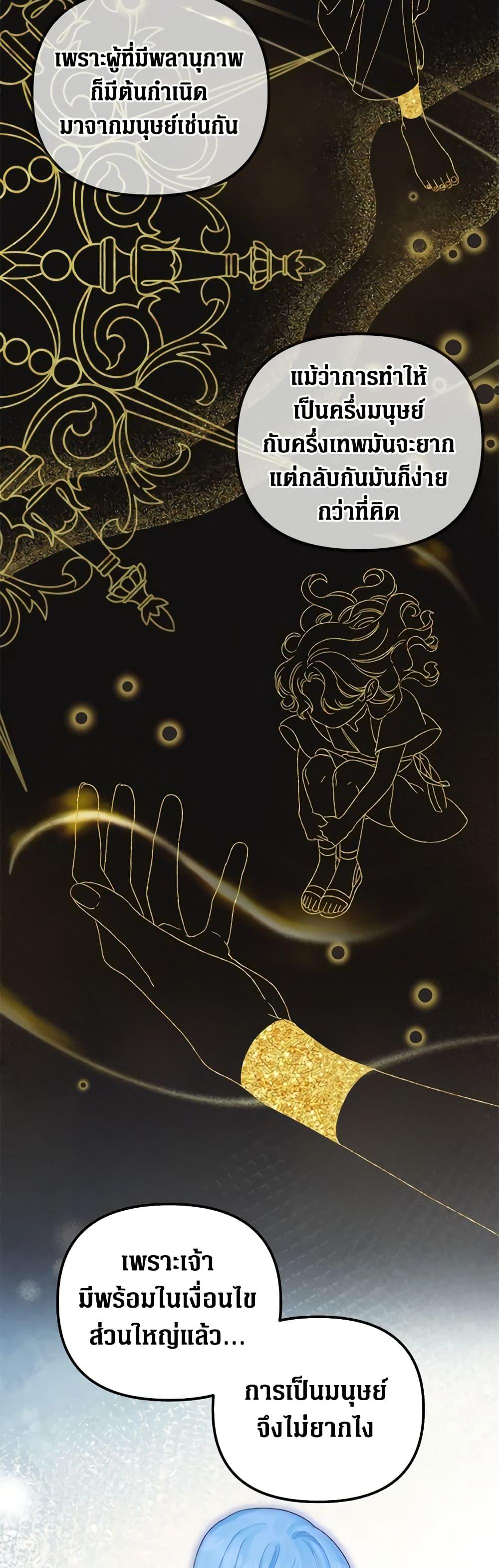 Manga-lc-com อ่านมังงะ อ่านการ์ตูน ออนไลน์ ฟรี Princess in the Rough ตอนที่ 1 2 3 4 5 6 7 8 9 10 11 12 13 14 ฟรี ไม่มีโฆษณา Manga-lc - อ่าน มังงะ อ่าน การ์ตูน ออนไลน์ อ่านมังงะ ฟรี