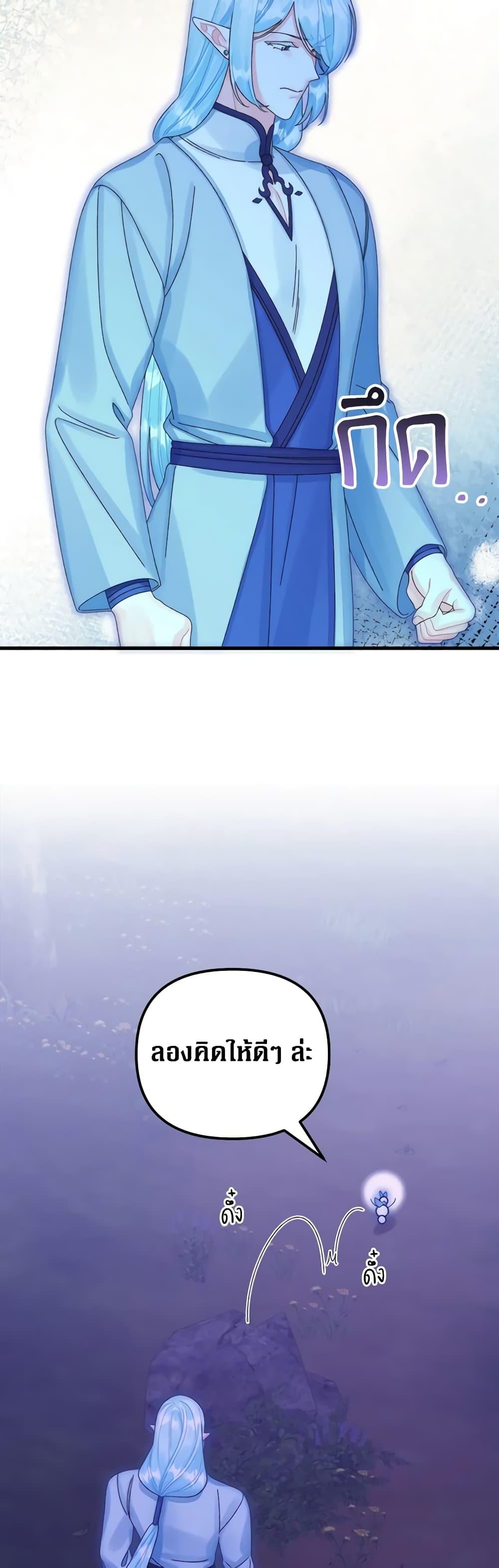 Manga-lc-com อ่านมังงะ อ่านการ์ตูน ออนไลน์ ฟรี Princess in the Rough ตอนที่ 1 2 3 4 5 6 7 8 9 10 11 12 13 14 ฟรี ไม่มีโฆษณา Manga-lc - อ่าน มังงะ อ่าน การ์ตูน ออนไลน์ อ่านมังงะ ฟรี