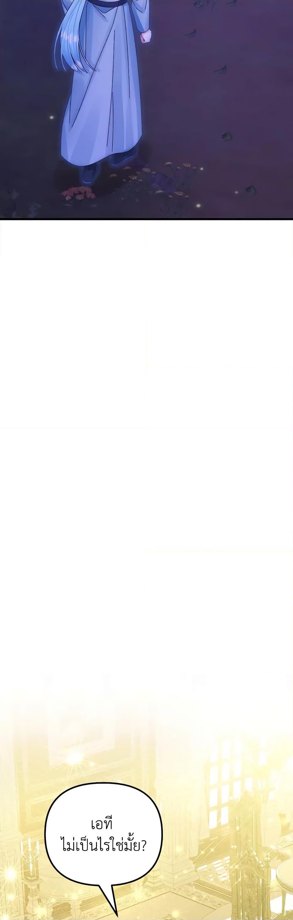 Manga-lc-com อ่านมังงะ อ่านการ์ตูน ออนไลน์ ฟรี Princess in the Rough ตอนที่ 1 2 3 4 5 6 7 8 9 10 11 12 13 14 ฟรี ไม่มีโฆษณา Manga-lc - อ่าน มังงะ อ่าน การ์ตูน ออนไลน์ อ่านมังงะ ฟรี