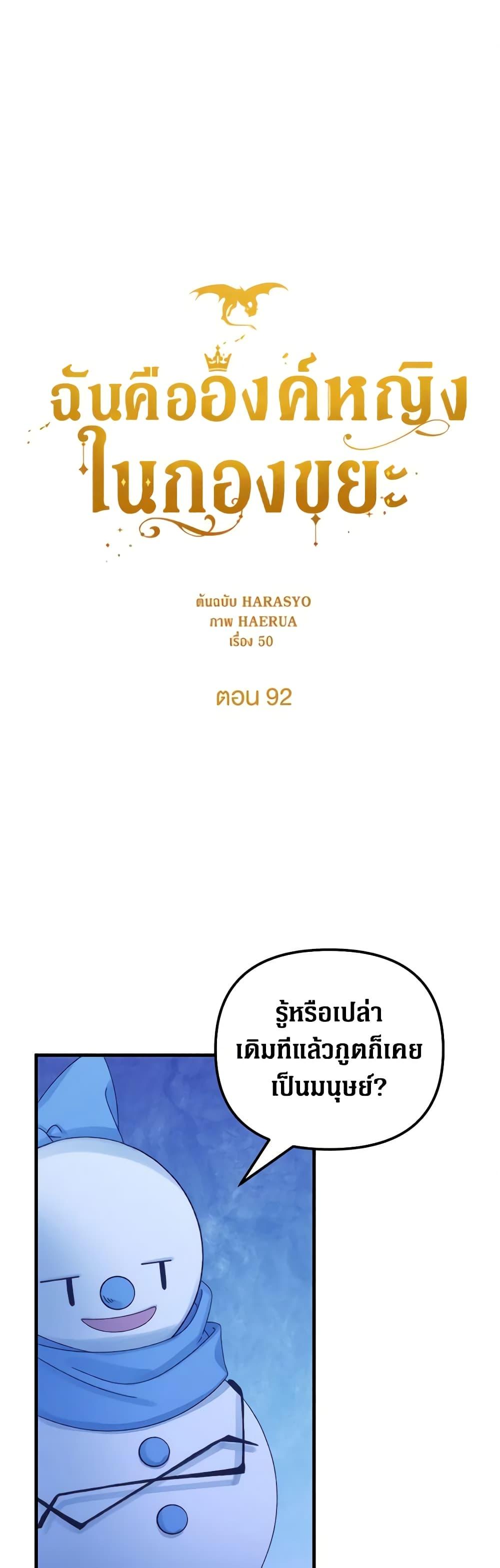 Manga-lc-com อ่านมังงะ อ่านการ์ตูน ออนไลน์ ฟรี Princess in the Rough ตอนที่ 1 2 3 4 5 6 7 8 9 10 11 12 13 14 ฟรี ไม่มีโฆษณา Manga-lc - อ่าน มังงะ อ่าน การ์ตูน ออนไลน์ อ่านมังงะ ฟรี