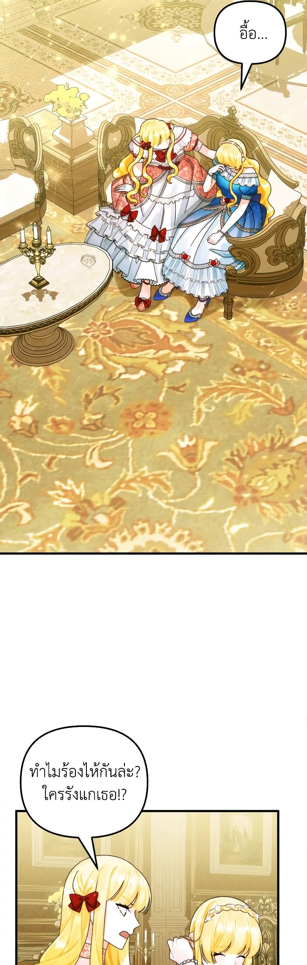 Manga-lc-com อ่านมังงะ อ่านการ์ตูน ออนไลน์ ฟรี Princess in the Rough ตอนที่ 1 2 3 4 5 6 7 8 9 10 11 12 13 14 ฟรี ไม่มีโฆษณา Manga-lc - อ่าน มังงะ อ่าน การ์ตูน ออนไลน์ อ่านมังงะ ฟรี