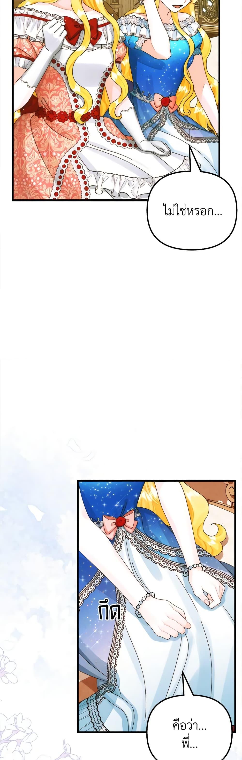 Manga-lc-com อ่านมังงะ อ่านการ์ตูน ออนไลน์ ฟรี Princess in the Rough ตอนที่ 1 2 3 4 5 6 7 8 9 10 11 12 13 14 ฟรี ไม่มีโฆษณา Manga-lc - อ่าน มังงะ อ่าน การ์ตูน ออนไลน์ อ่านมังงะ ฟรี