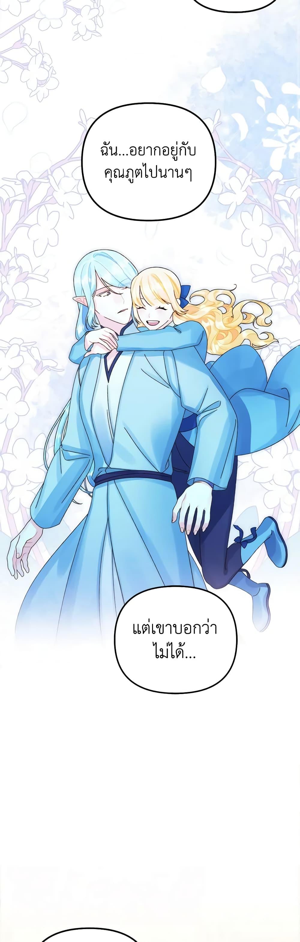 Manga-lc-com อ่านมังงะ อ่านการ์ตูน ออนไลน์ ฟรี Princess in the Rough ตอนที่ 1 2 3 4 5 6 7 8 9 10 11 12 13 14 ฟรี ไม่มีโฆษณา Manga-lc - อ่าน มังงะ อ่าน การ์ตูน ออนไลน์ อ่านมังงะ ฟรี