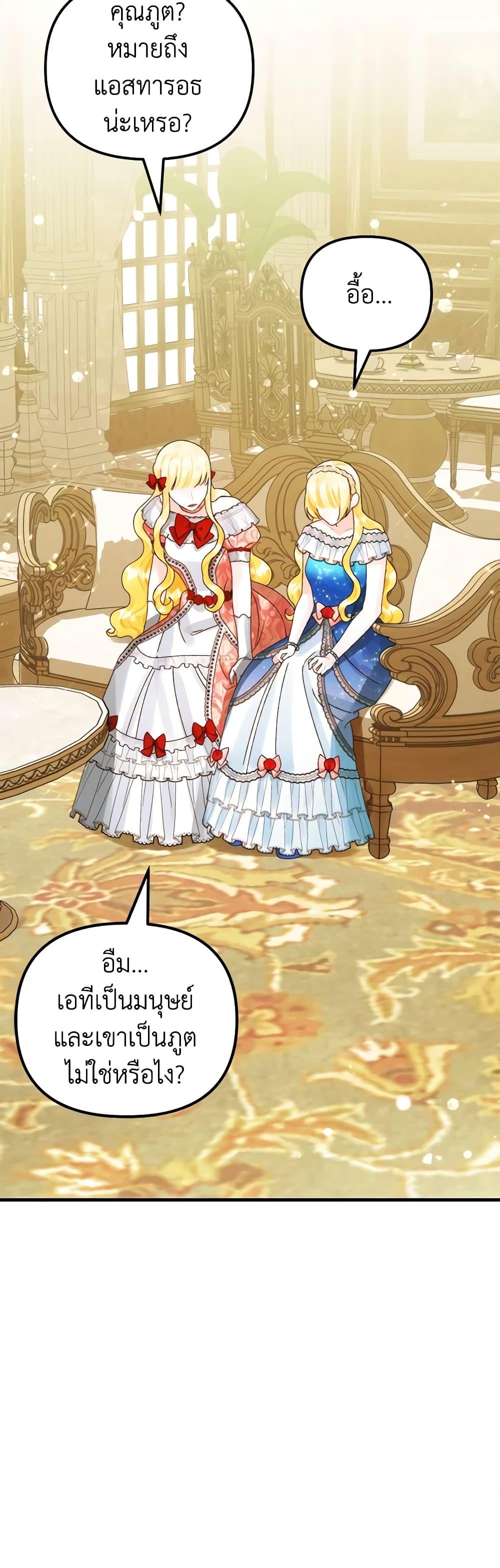 Manga-lc-com อ่านมังงะ อ่านการ์ตูน ออนไลน์ ฟรี Princess in the Rough ตอนที่ 1 2 3 4 5 6 7 8 9 10 11 12 13 14 ฟรี ไม่มีโฆษณา Manga-lc - อ่าน มังงะ อ่าน การ์ตูน ออนไลน์ อ่านมังงะ ฟรี