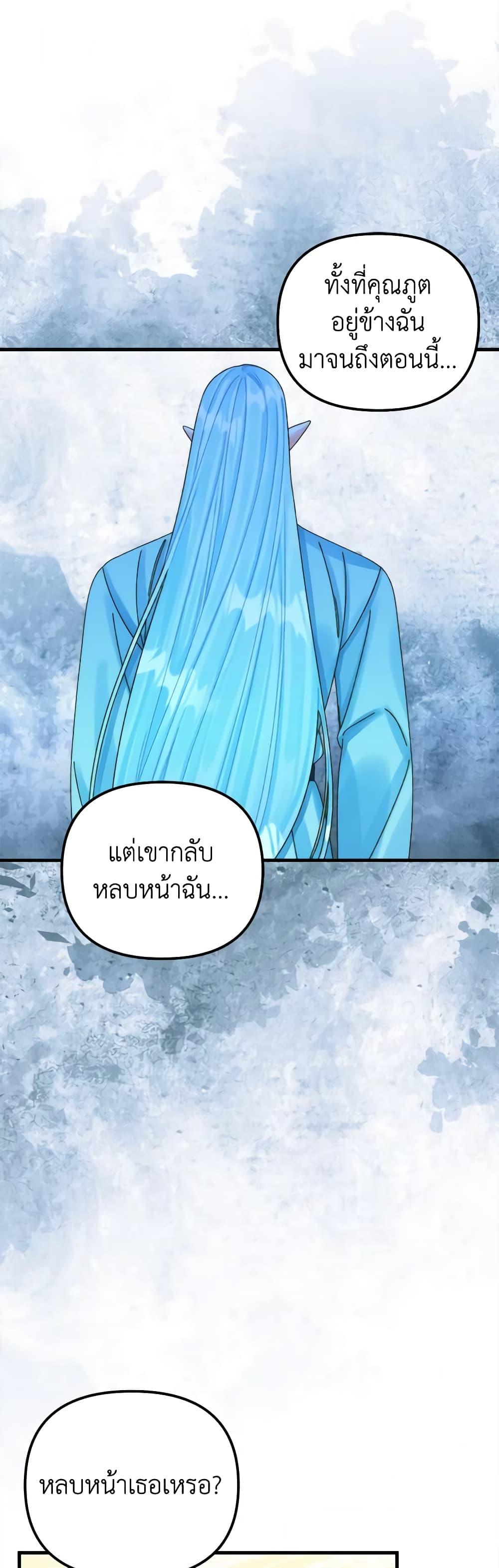 Manga-lc-com อ่านมังงะ อ่านการ์ตูน ออนไลน์ ฟรี Princess in the Rough ตอนที่ 1 2 3 4 5 6 7 8 9 10 11 12 13 14 ฟรี ไม่มีโฆษณา Manga-lc - อ่าน มังงะ อ่าน การ์ตูน ออนไลน์ อ่านมังงะ ฟรี