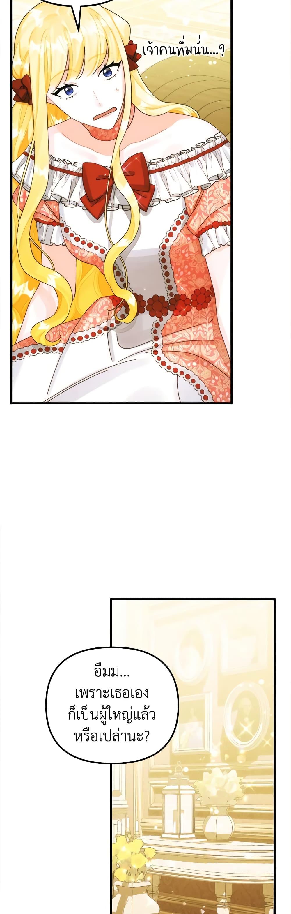 Manga-lc-com อ่านมังงะ อ่านการ์ตูน ออนไลน์ ฟรี Princess in the Rough ตอนที่ 1 2 3 4 5 6 7 8 9 10 11 12 13 14 ฟรี ไม่มีโฆษณา Manga-lc - อ่าน มังงะ อ่าน การ์ตูน ออนไลน์ อ่านมังงะ ฟรี