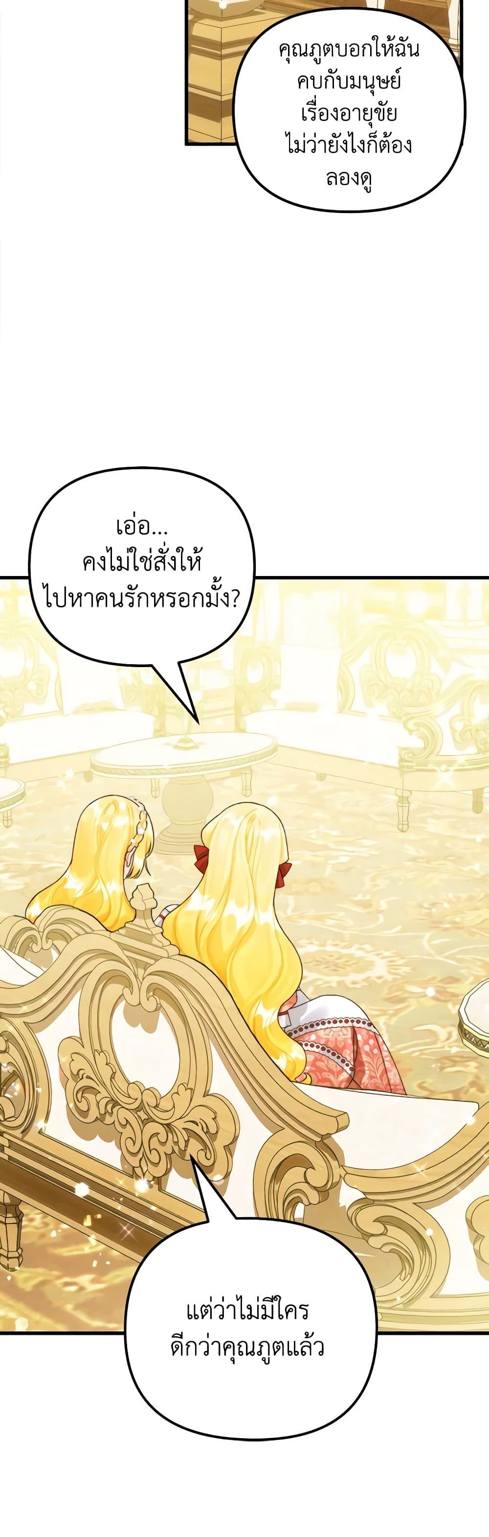 Manga-lc-com อ่านมังงะ อ่านการ์ตูน ออนไลน์ ฟรี Princess in the Rough ตอนที่ 1 2 3 4 5 6 7 8 9 10 11 12 13 14 ฟรี ไม่มีโฆษณา Manga-lc - อ่าน มังงะ อ่าน การ์ตูน ออนไลน์ อ่านมังงะ ฟรี