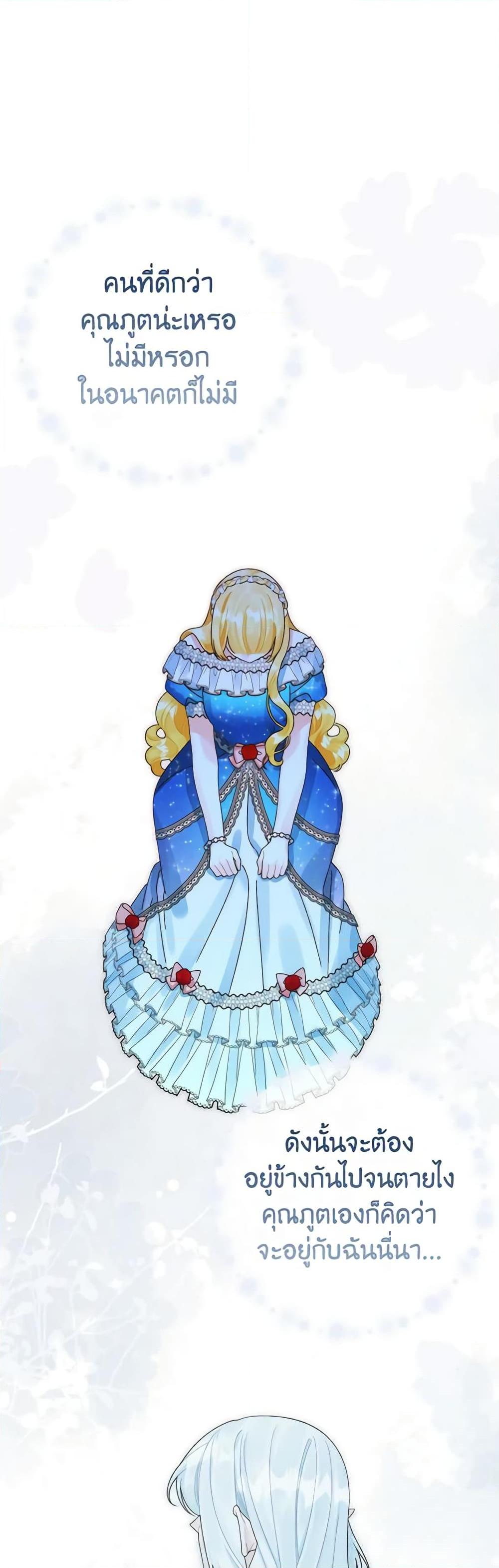 Manga-lc-com อ่านมังงะ อ่านการ์ตูน ออนไลน์ ฟรี Princess in the Rough ตอนที่ 1 2 3 4 5 6 7 8 9 10 11 12 13 14 ฟรี ไม่มีโฆษณา Manga-lc - อ่าน มังงะ อ่าน การ์ตูน ออนไลน์ อ่านมังงะ ฟรี