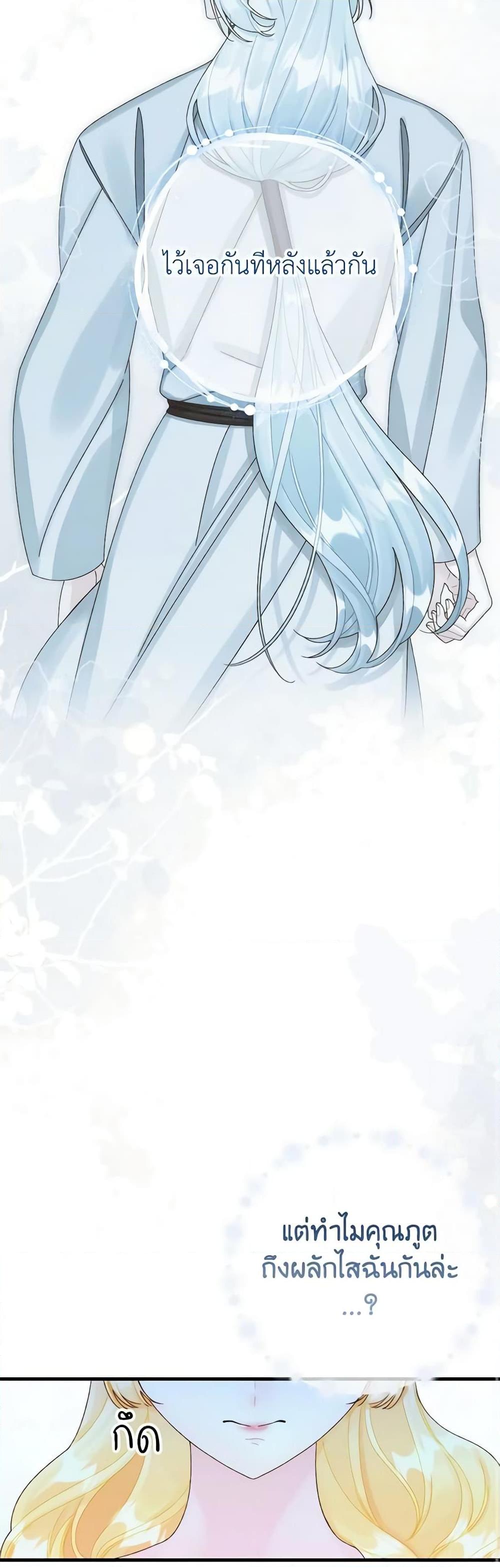 Manga-lc-com อ่านมังงะ อ่านการ์ตูน ออนไลน์ ฟรี Princess in the Rough ตอนที่ 1 2 3 4 5 6 7 8 9 10 11 12 13 14 ฟรี ไม่มีโฆษณา Manga-lc - อ่าน มังงะ อ่าน การ์ตูน ออนไลน์ อ่านมังงะ ฟรี