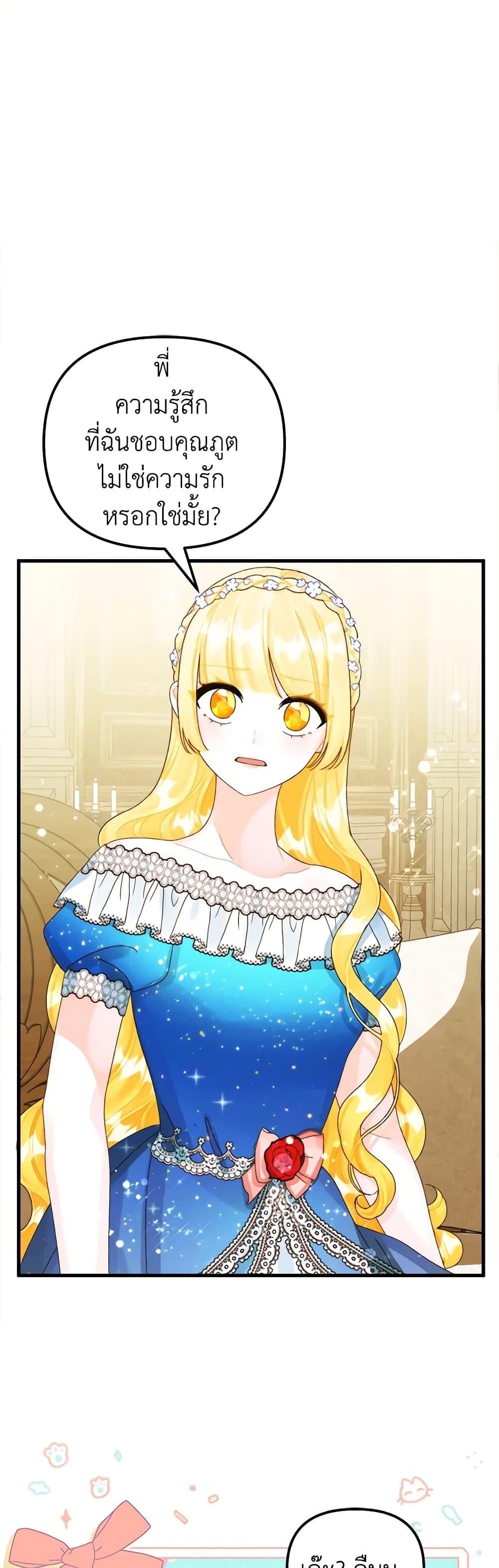 Manga-lc-com อ่านมังงะ อ่านการ์ตูน ออนไลน์ ฟรี Princess in the Rough ตอนที่ 1 2 3 4 5 6 7 8 9 10 11 12 13 14 ฟรี ไม่มีโฆษณา Manga-lc - อ่าน มังงะ อ่าน การ์ตูน ออนไลน์ อ่านมังงะ ฟรี