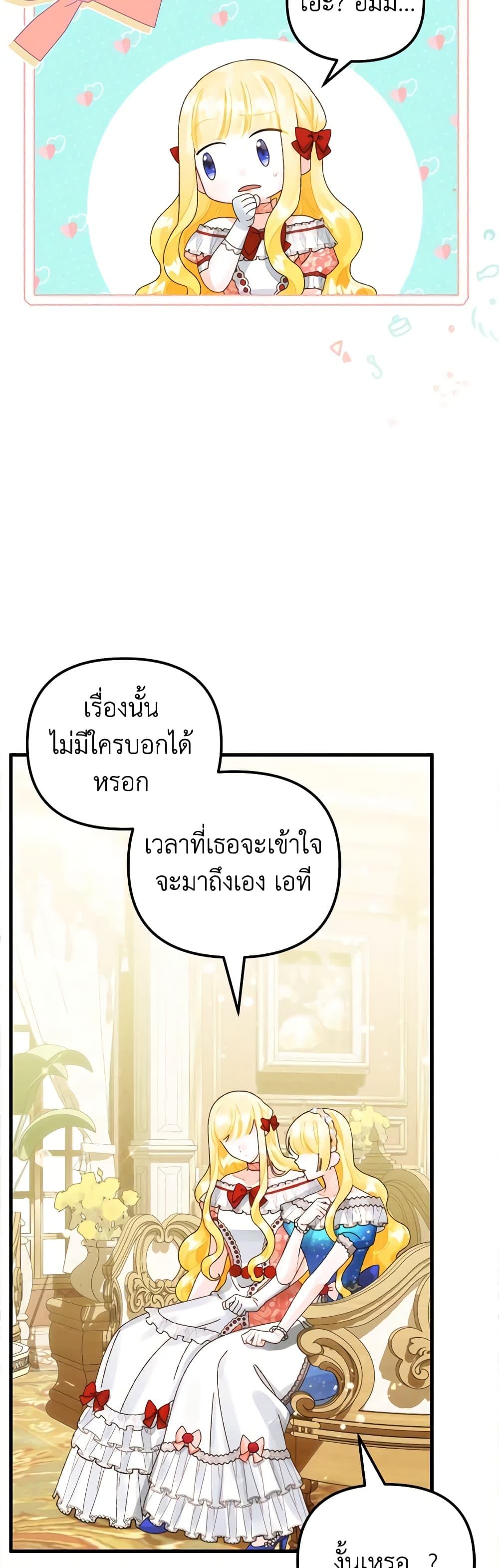 Manga-lc-com อ่านมังงะ อ่านการ์ตูน ออนไลน์ ฟรี Princess in the Rough ตอนที่ 1 2 3 4 5 6 7 8 9 10 11 12 13 14 ฟรี ไม่มีโฆษณา Manga-lc - อ่าน มังงะ อ่าน การ์ตูน ออนไลน์ อ่านมังงะ ฟรี