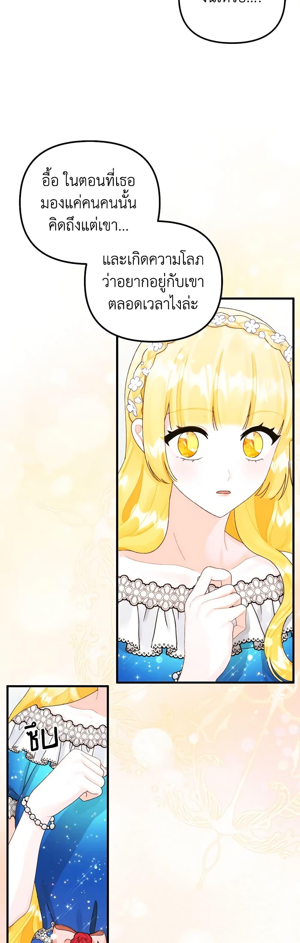 Manga-lc-com อ่านมังงะ อ่านการ์ตูน ออนไลน์ ฟรี Princess in the Rough ตอนที่ 1 2 3 4 5 6 7 8 9 10 11 12 13 14 ฟรี ไม่มีโฆษณา Manga-lc - อ่าน มังงะ อ่าน การ์ตูน ออนไลน์ อ่านมังงะ ฟรี