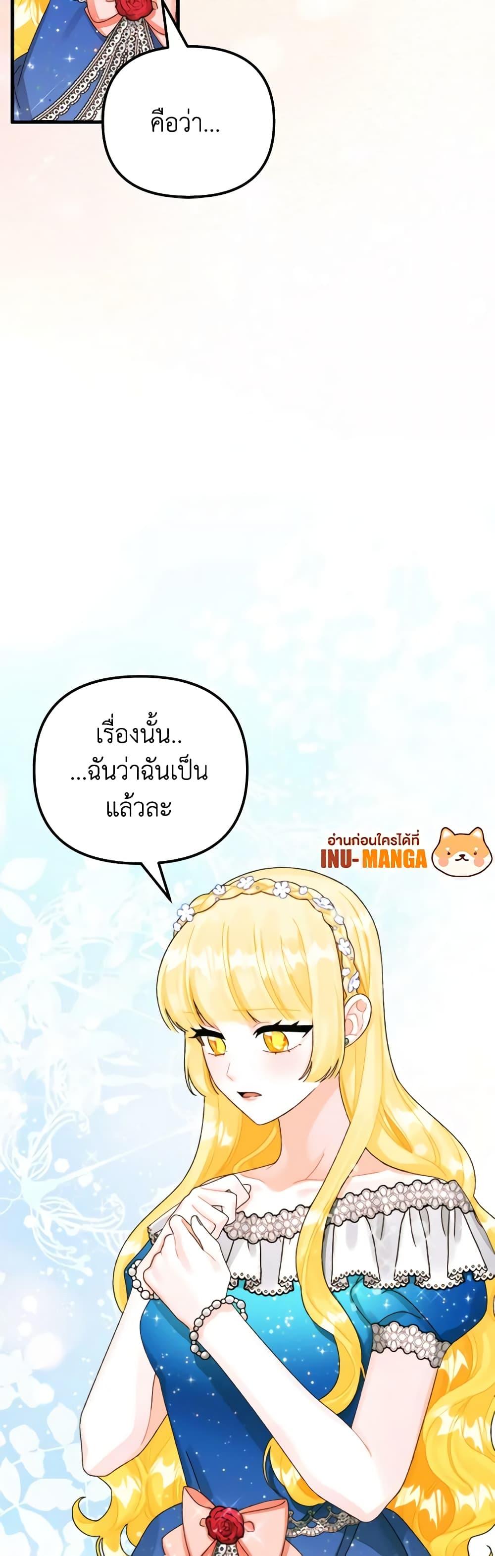 Manga-lc-com อ่านมังงะ อ่านการ์ตูน ออนไลน์ ฟรี Princess in the Rough ตอนที่ 1 2 3 4 5 6 7 8 9 10 11 12 13 14 ฟรี ไม่มีโฆษณา Manga-lc - อ่าน มังงะ อ่าน การ์ตูน ออนไลน์ อ่านมังงะ ฟรี
