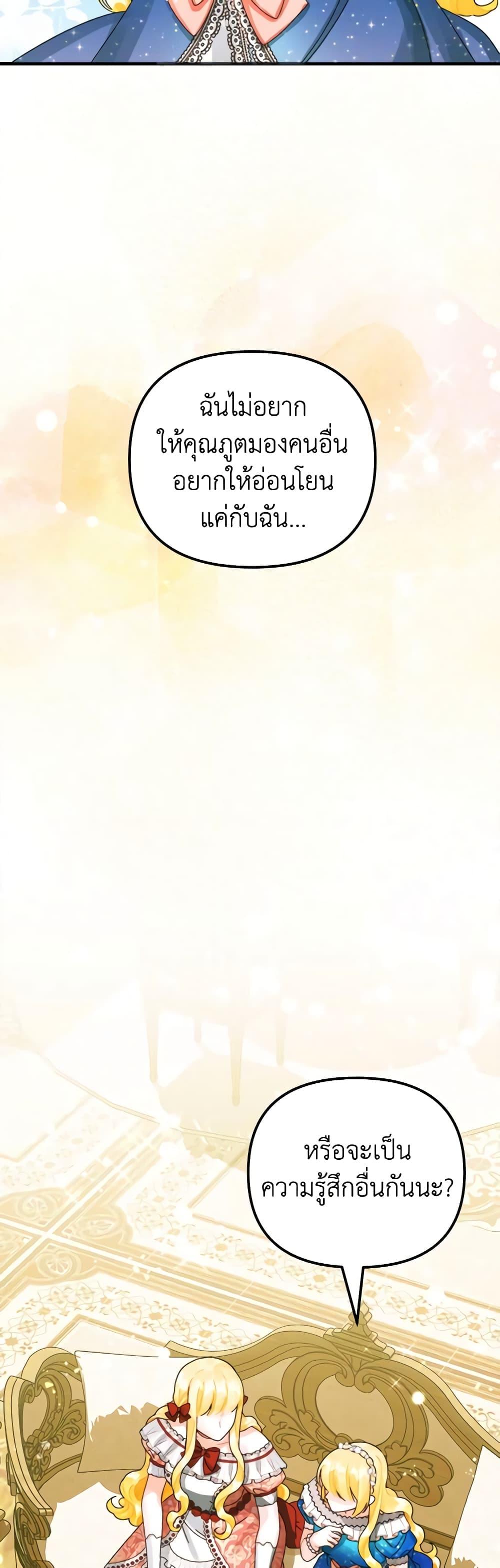 Manga-lc-com อ่านมังงะ อ่านการ์ตูน ออนไลน์ ฟรี Princess in the Rough ตอนที่ 1 2 3 4 5 6 7 8 9 10 11 12 13 14 ฟรี ไม่มีโฆษณา Manga-lc - อ่าน มังงะ อ่าน การ์ตูน ออนไลน์ อ่านมังงะ ฟรี