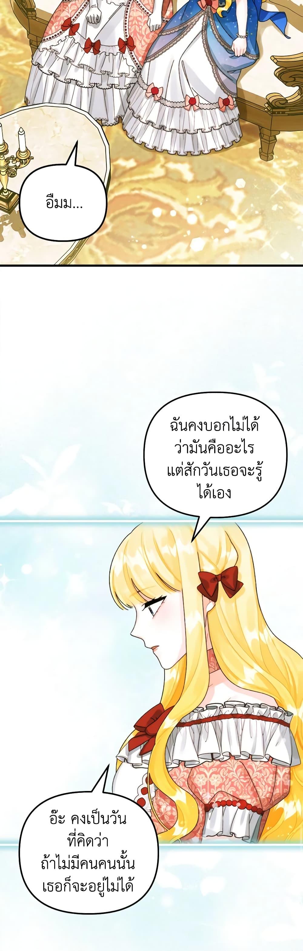 Manga-lc-com อ่านมังงะ อ่านการ์ตูน ออนไลน์ ฟรี Princess in the Rough ตอนที่ 1 2 3 4 5 6 7 8 9 10 11 12 13 14 ฟรี ไม่มีโฆษณา Manga-lc - อ่าน มังงะ อ่าน การ์ตูน ออนไลน์ อ่านมังงะ ฟรี
